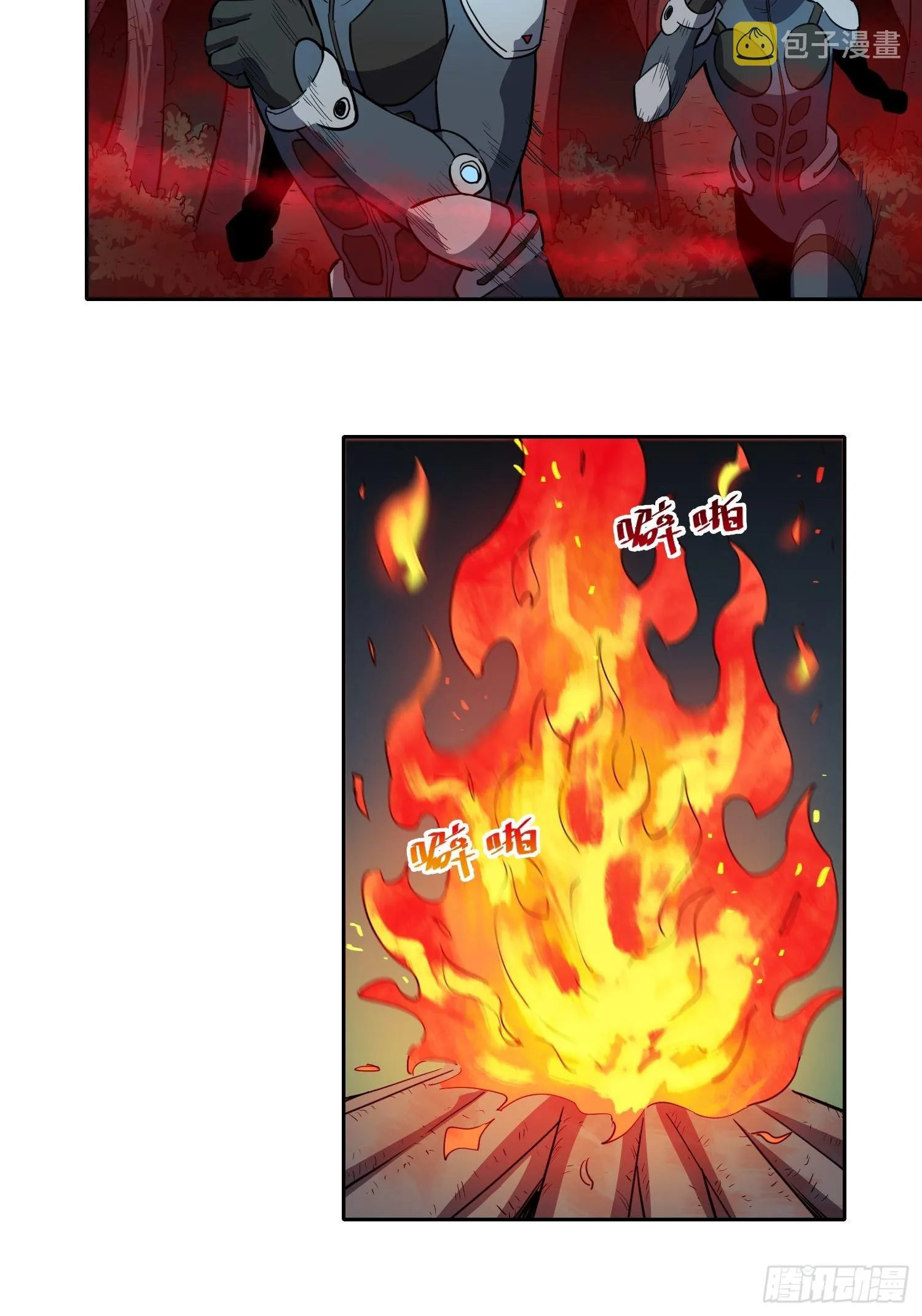 第78话 血月杀戮者 第38页