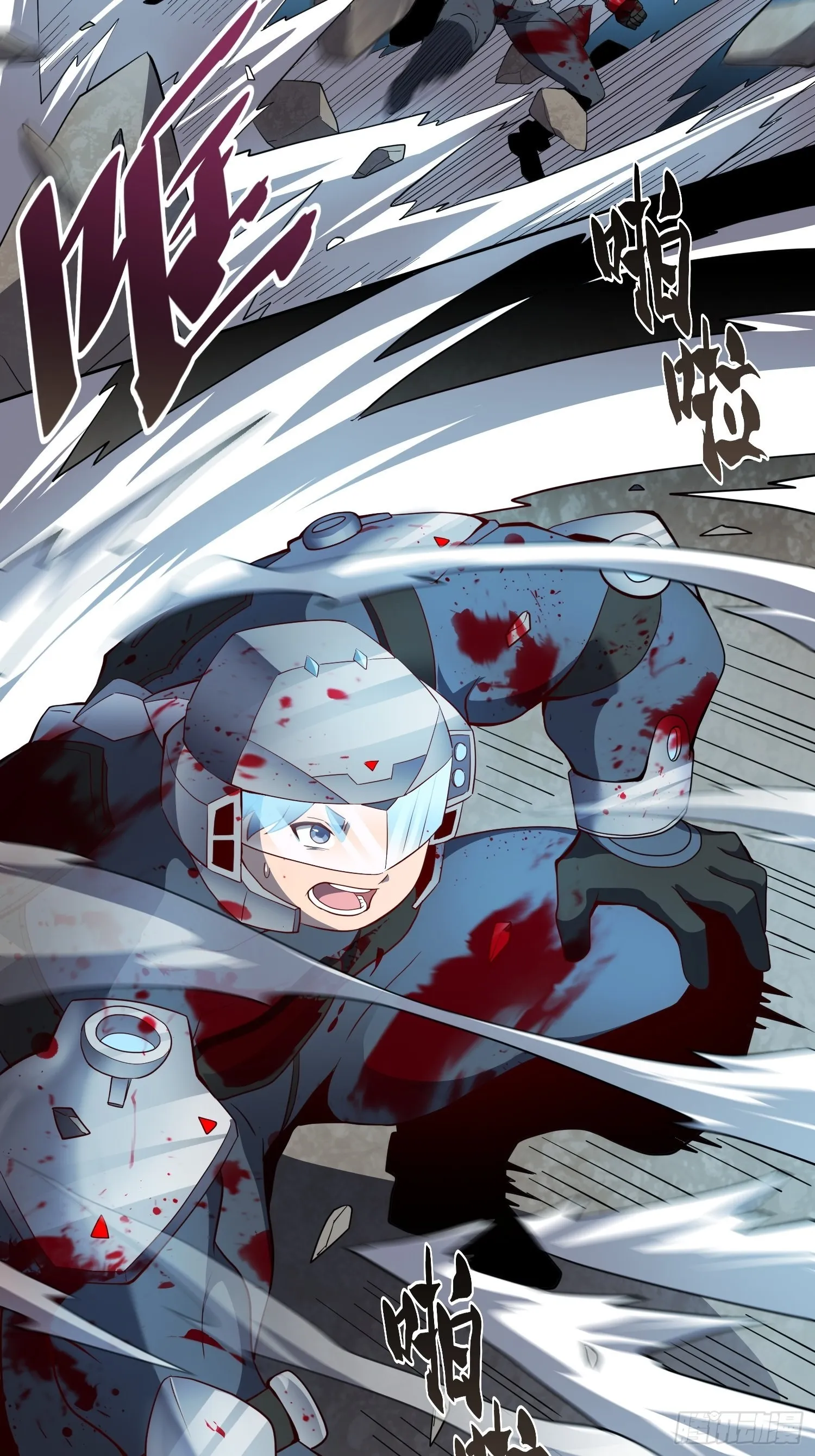 第76话 蟒口脱险 第7页