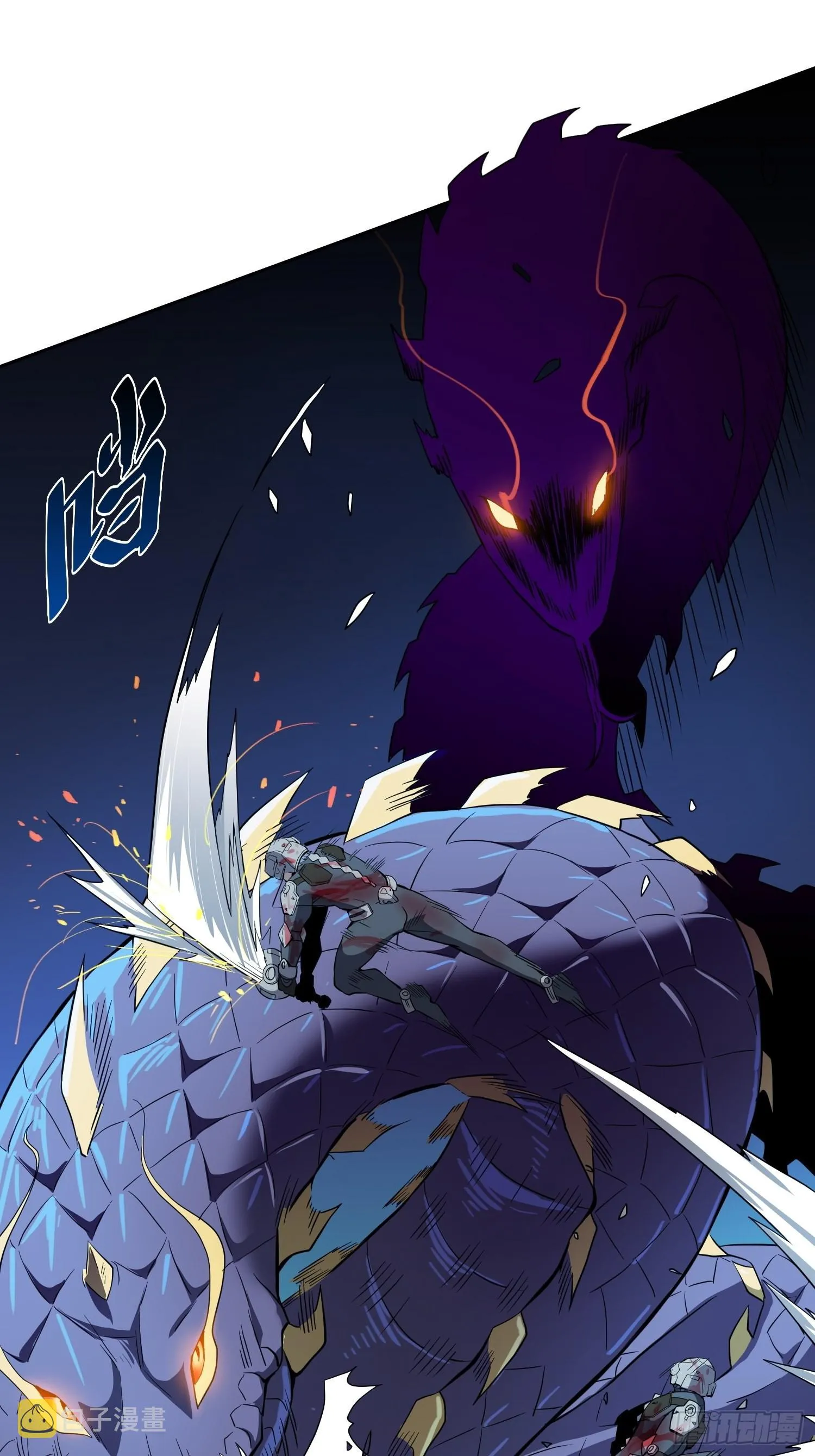 第76话 蟒口脱险 第12页