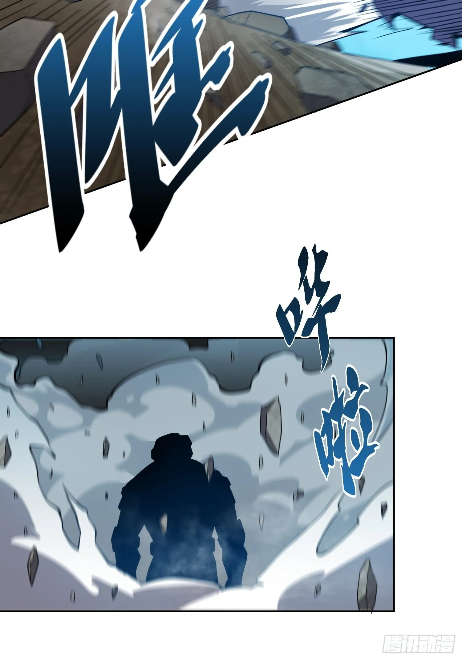 第76话 蟒口脱险 第20页