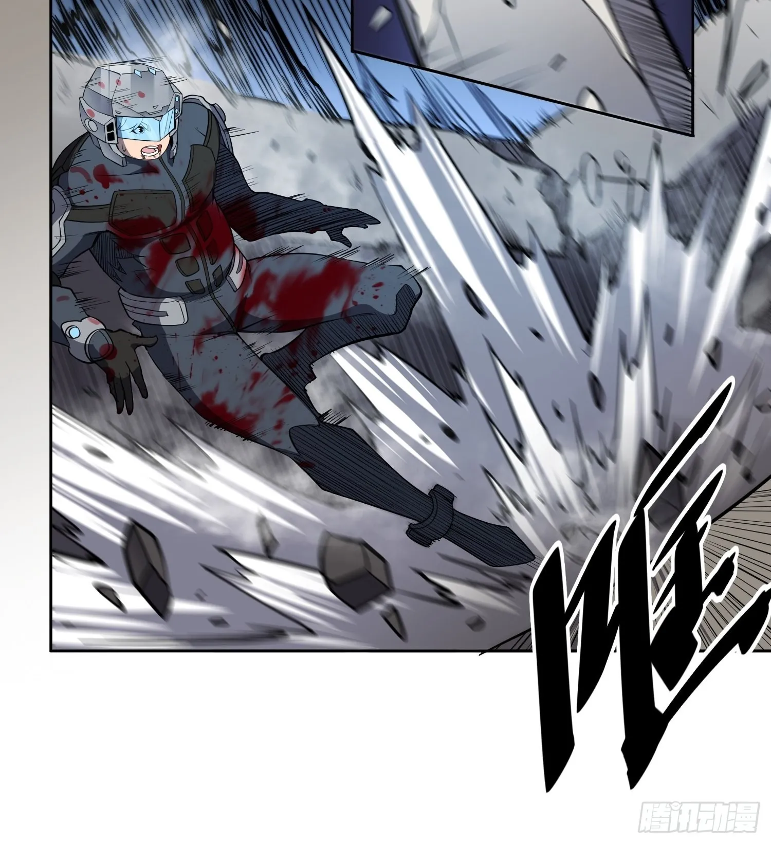 第76话 蟒口脱险 第24页