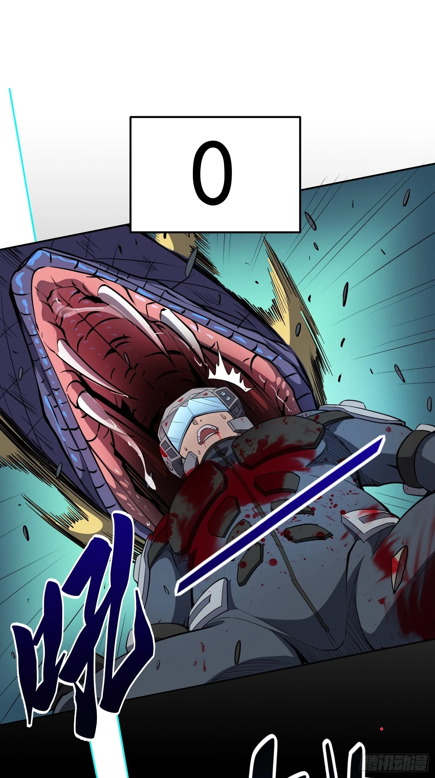 第76话 蟒口脱险 第28页