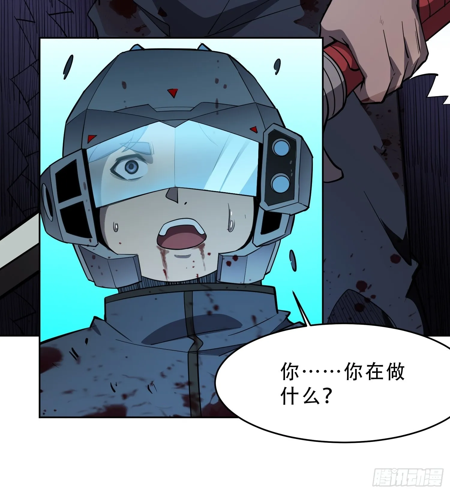第76话 蟒口脱险 第33页