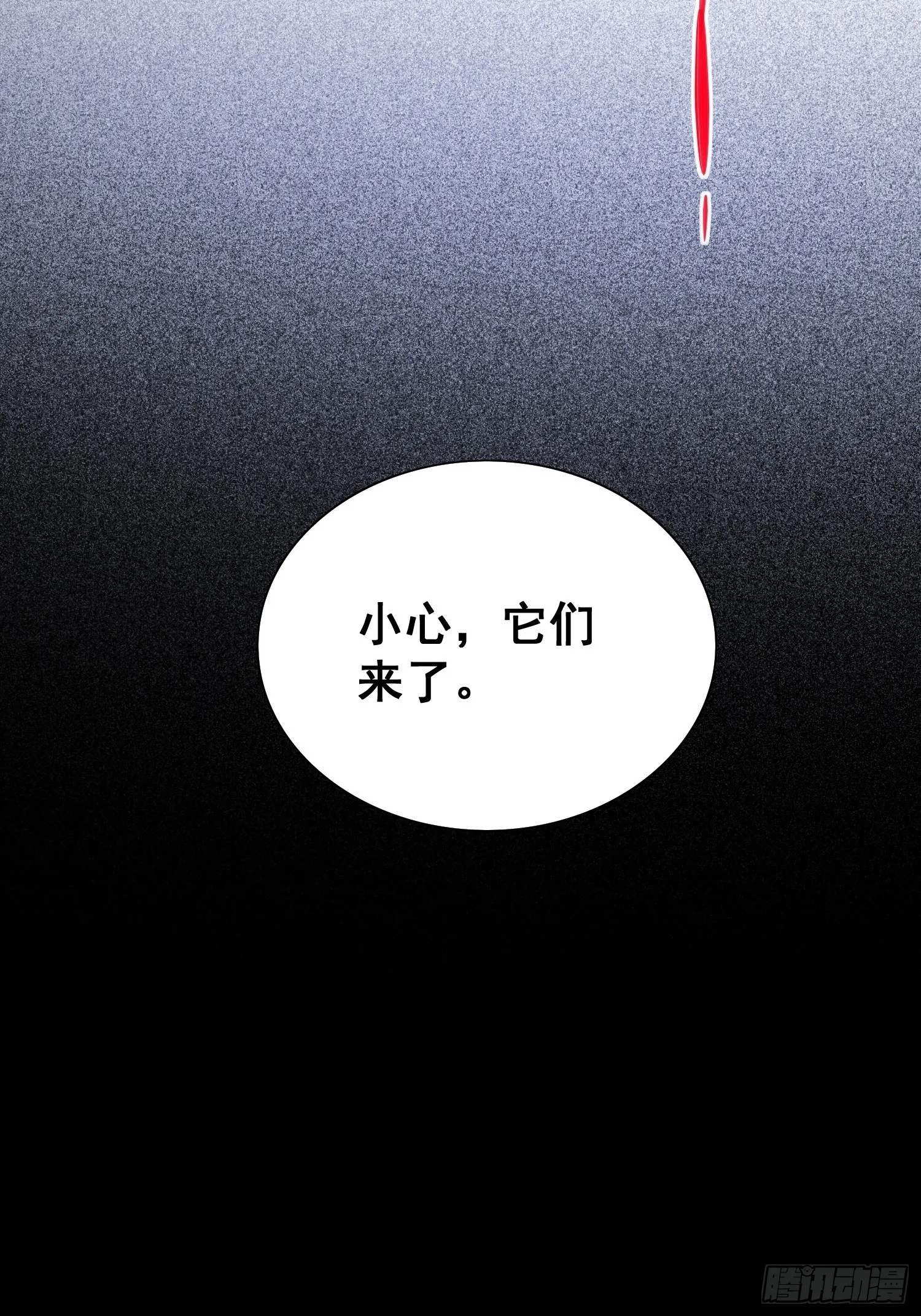 第75话 众监考官哄抢孟超 第28页