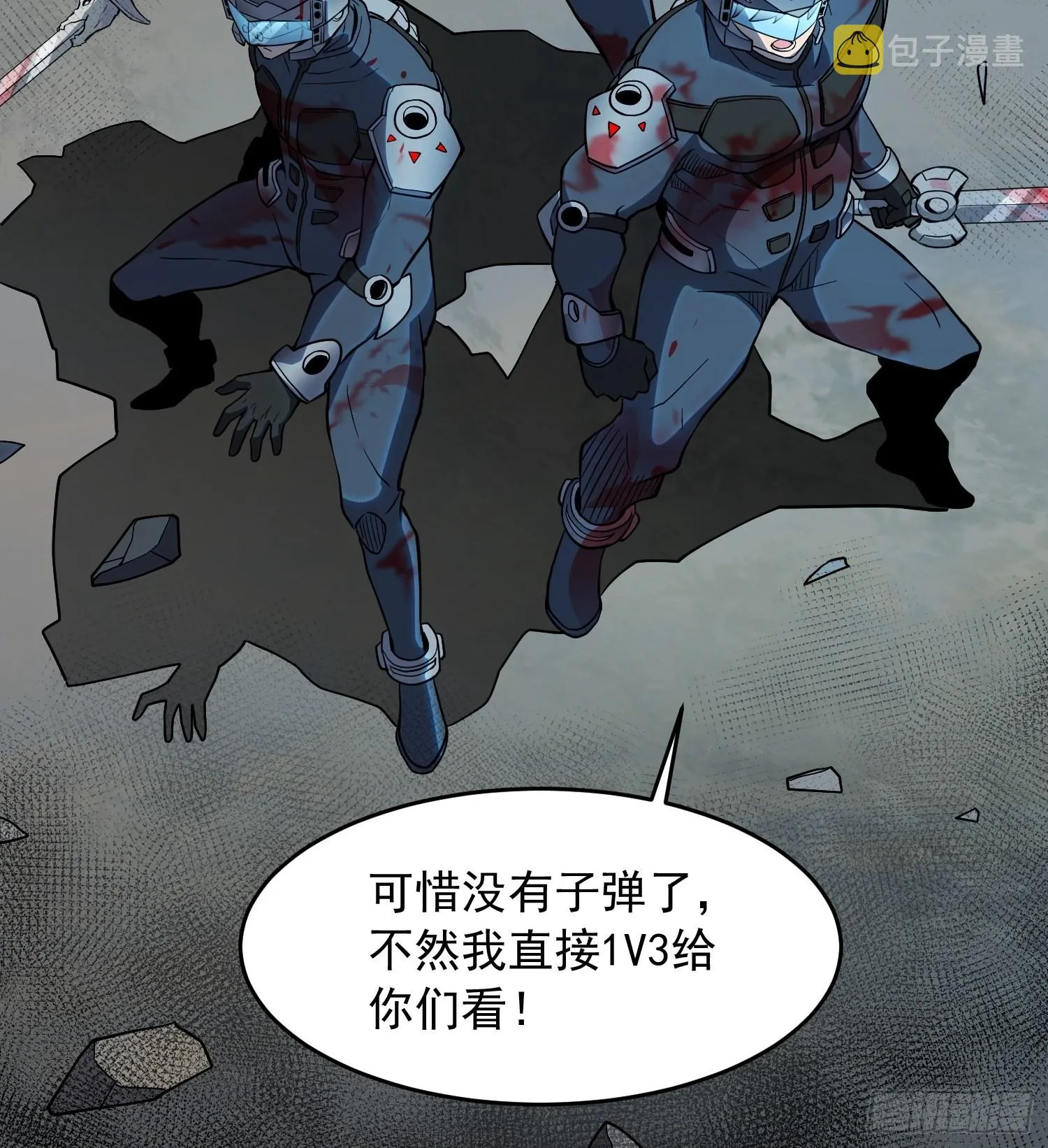第75话 众监考官哄抢孟超 第31页