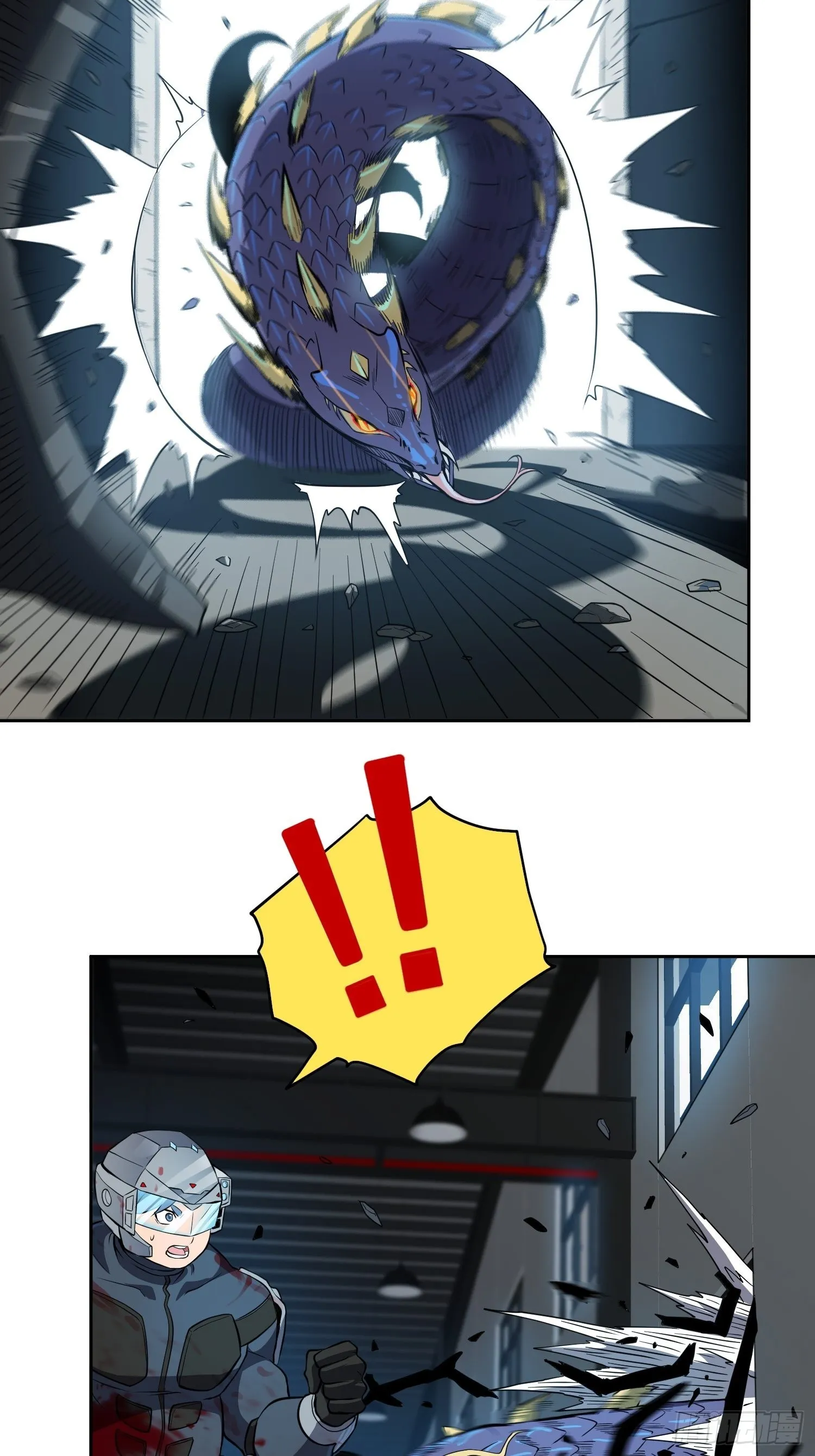 第75话 众监考官哄抢孟超 第33页