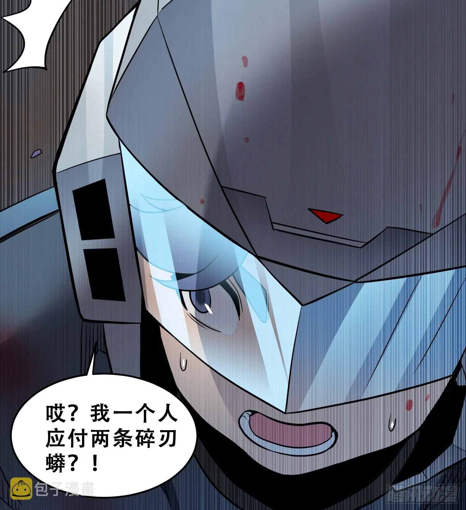 第75话 众监考官哄抢孟超 第37页