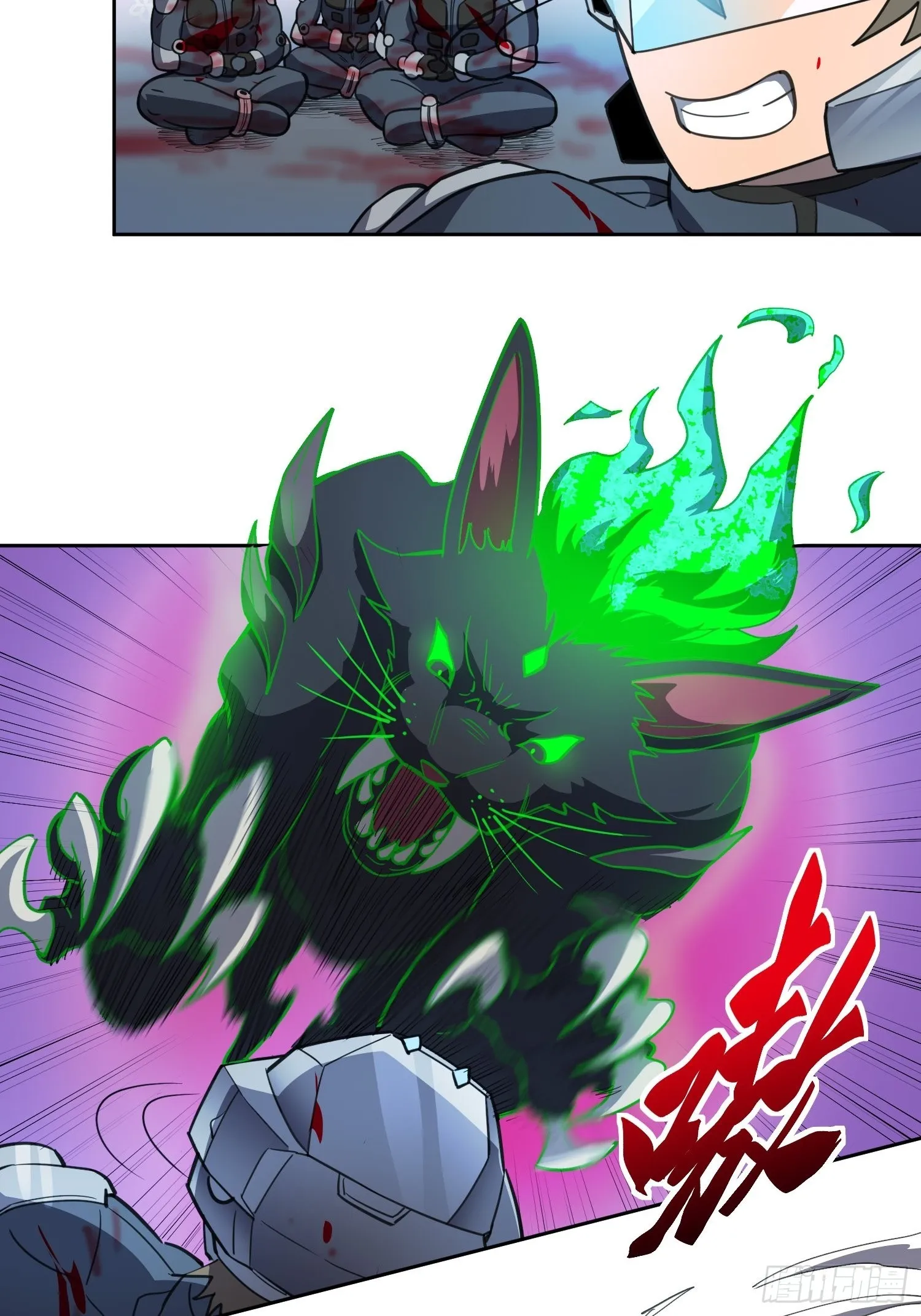 第74话 爆衣诱惑 第4页