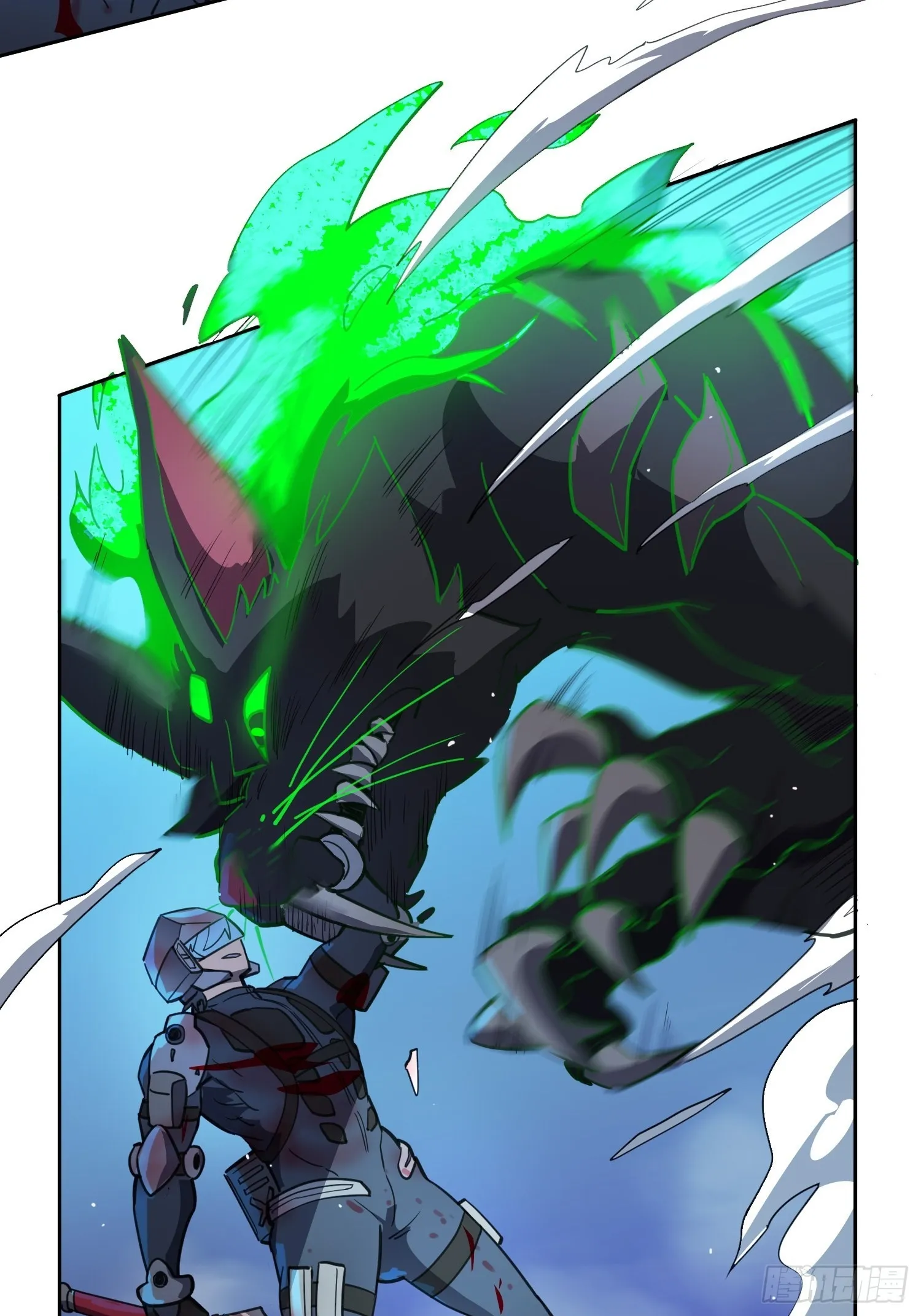 第74话 爆衣诱惑 第5页