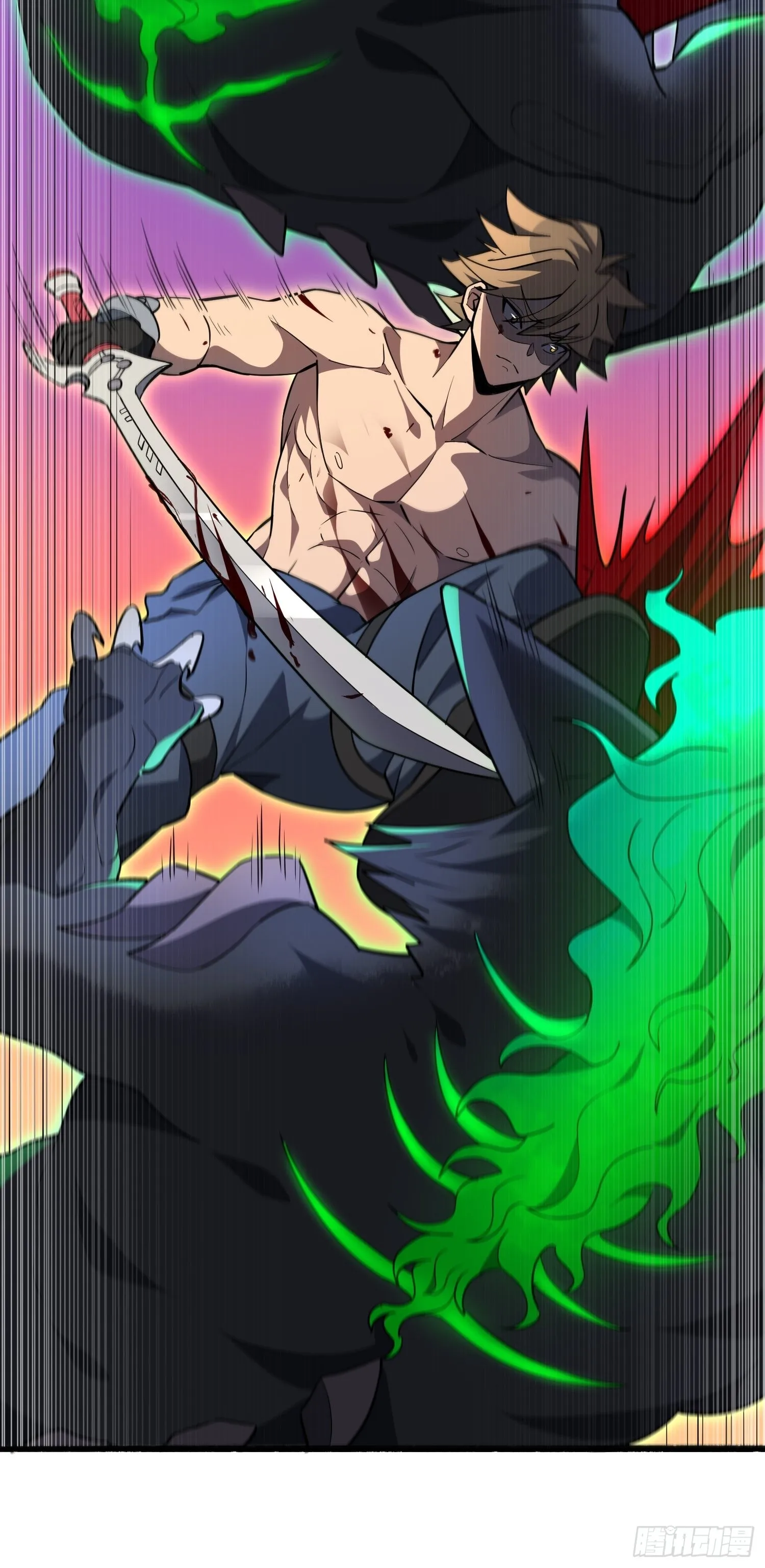 第74话 爆衣诱惑 第31页