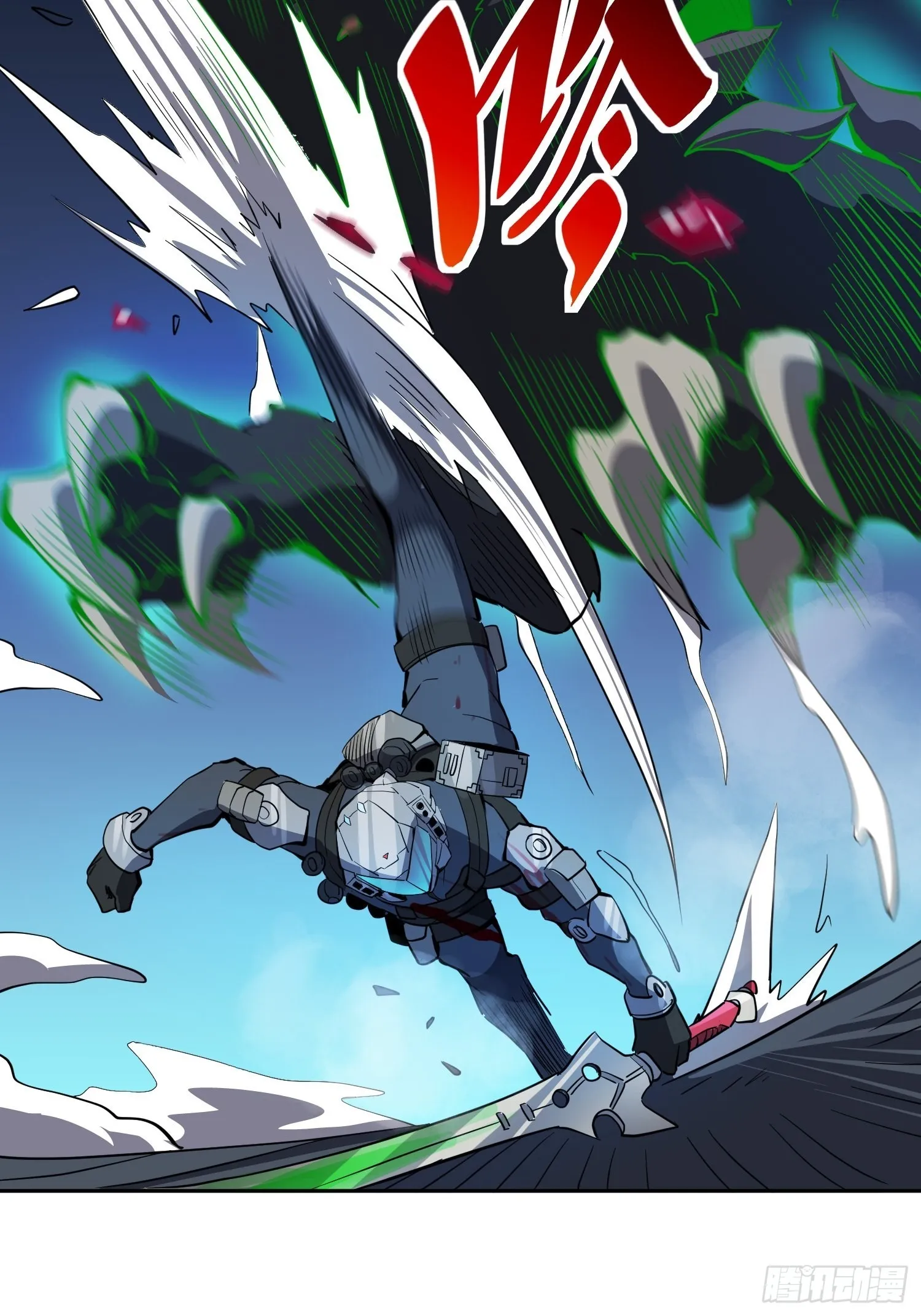 第73话 伸出援手 第5页