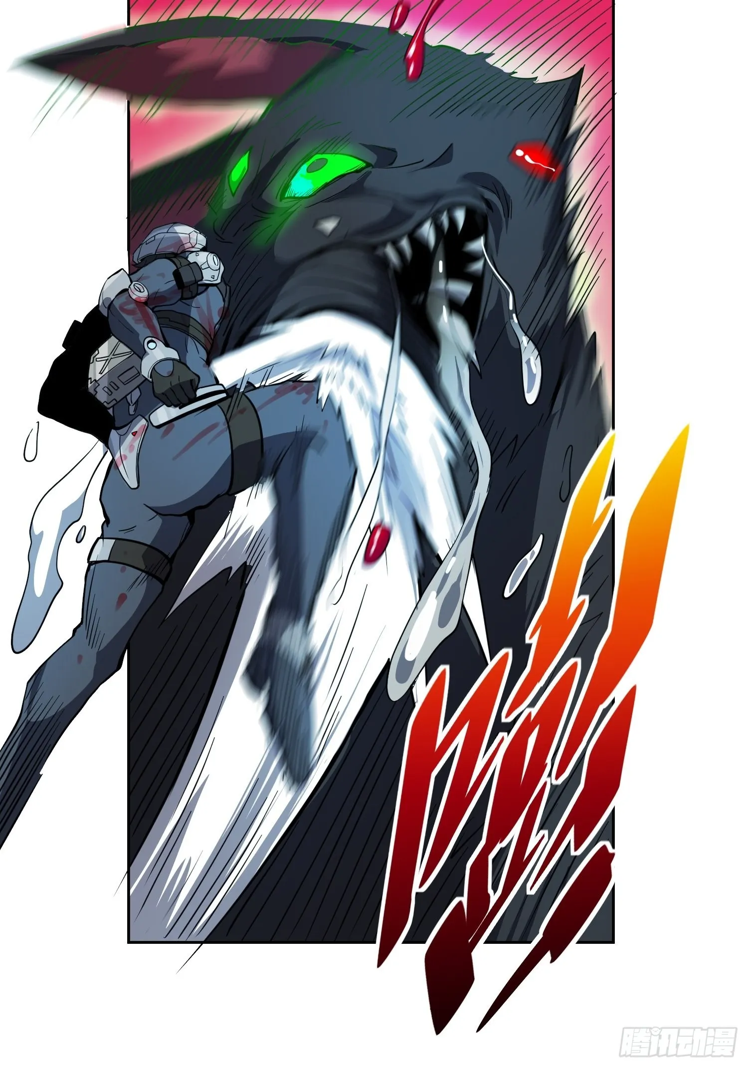 第73话 伸出援手 第8页