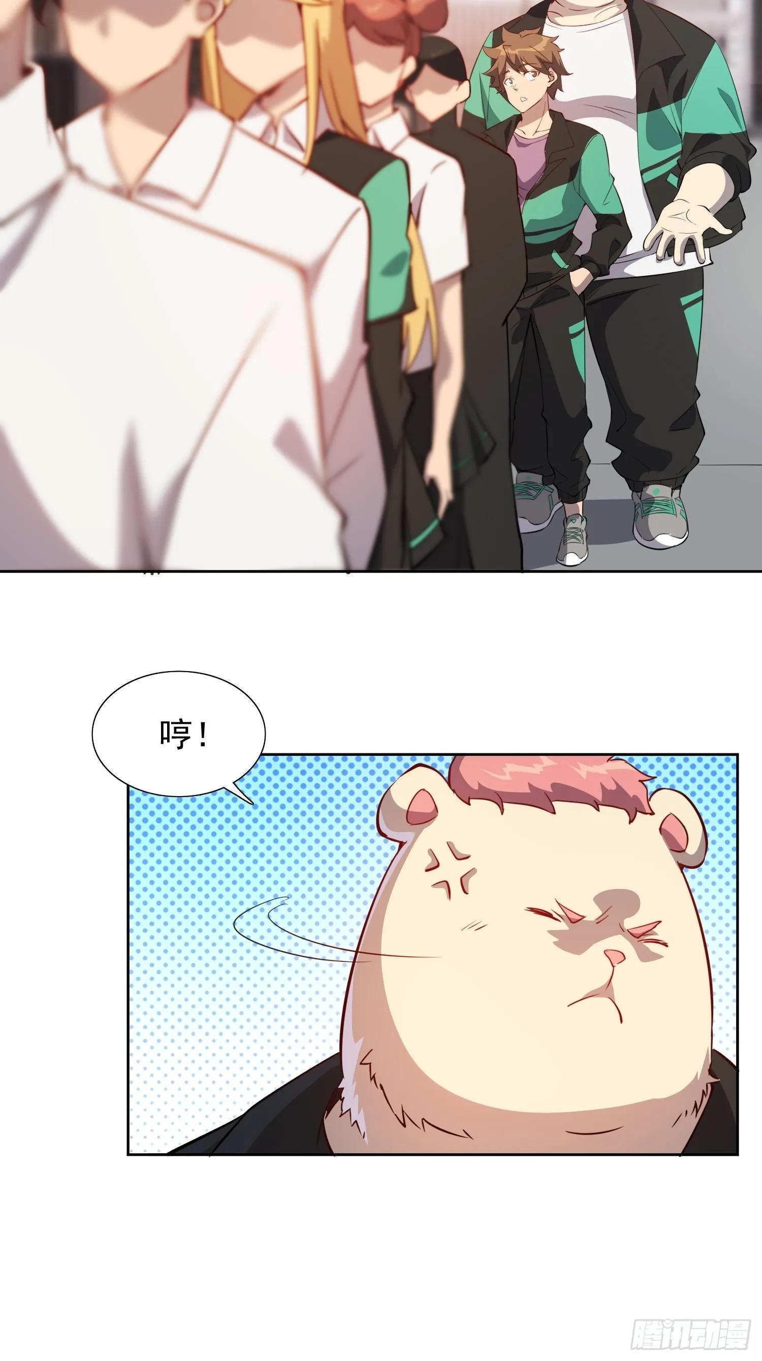 第68话 实战测试，出发！ 第20页