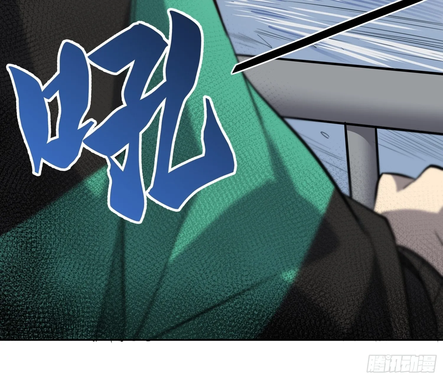 第68话 实战测试，出发！ 第23页