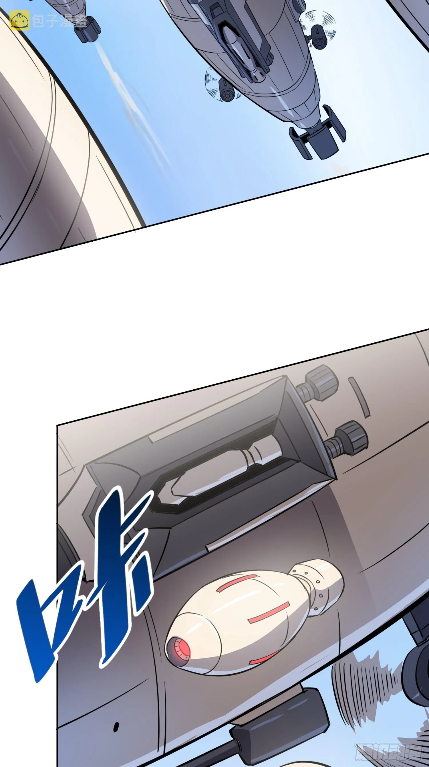 第68话 实战测试，出发！ 第25页
