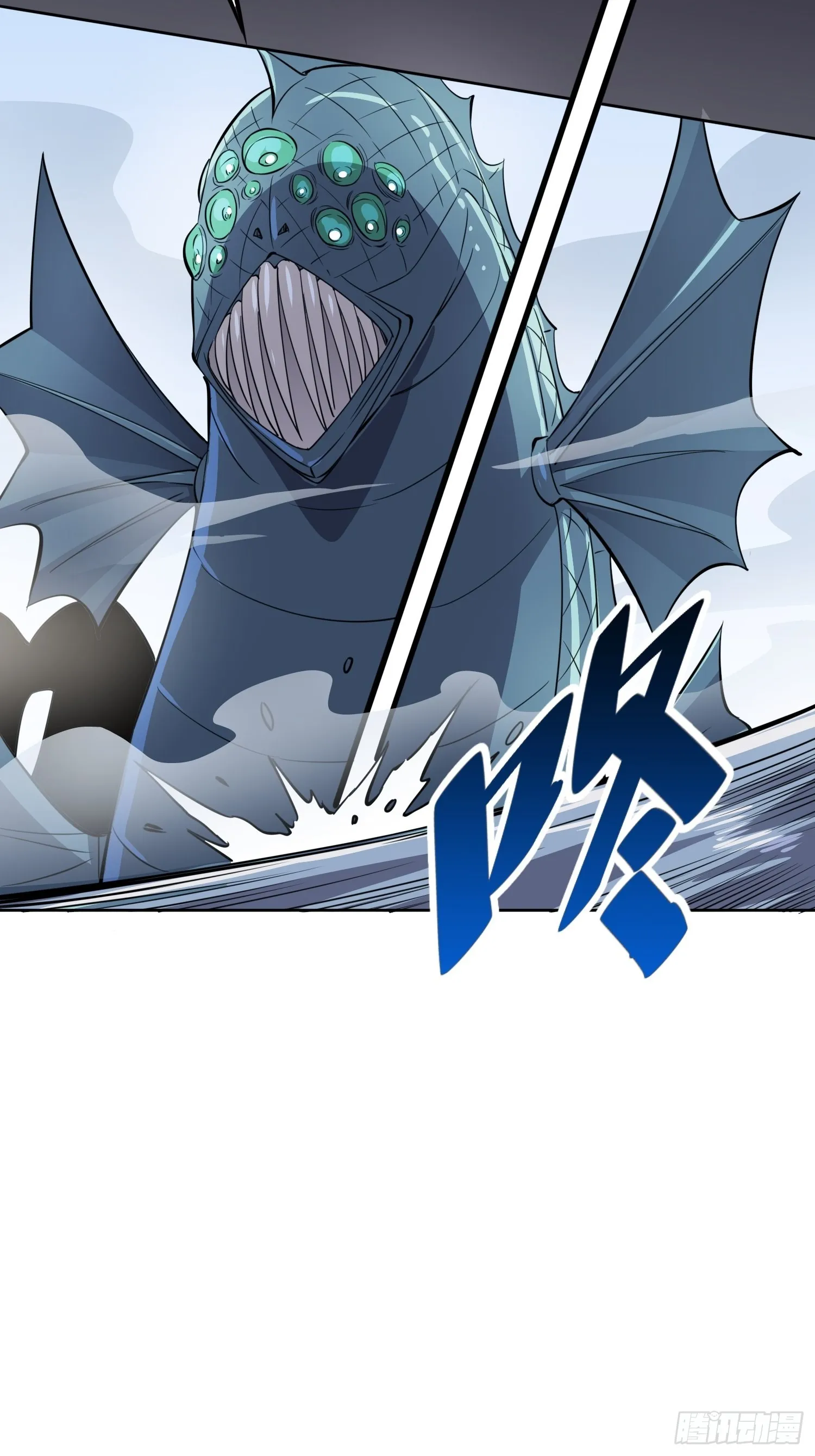 第68话 实战测试，出发！ 第27页