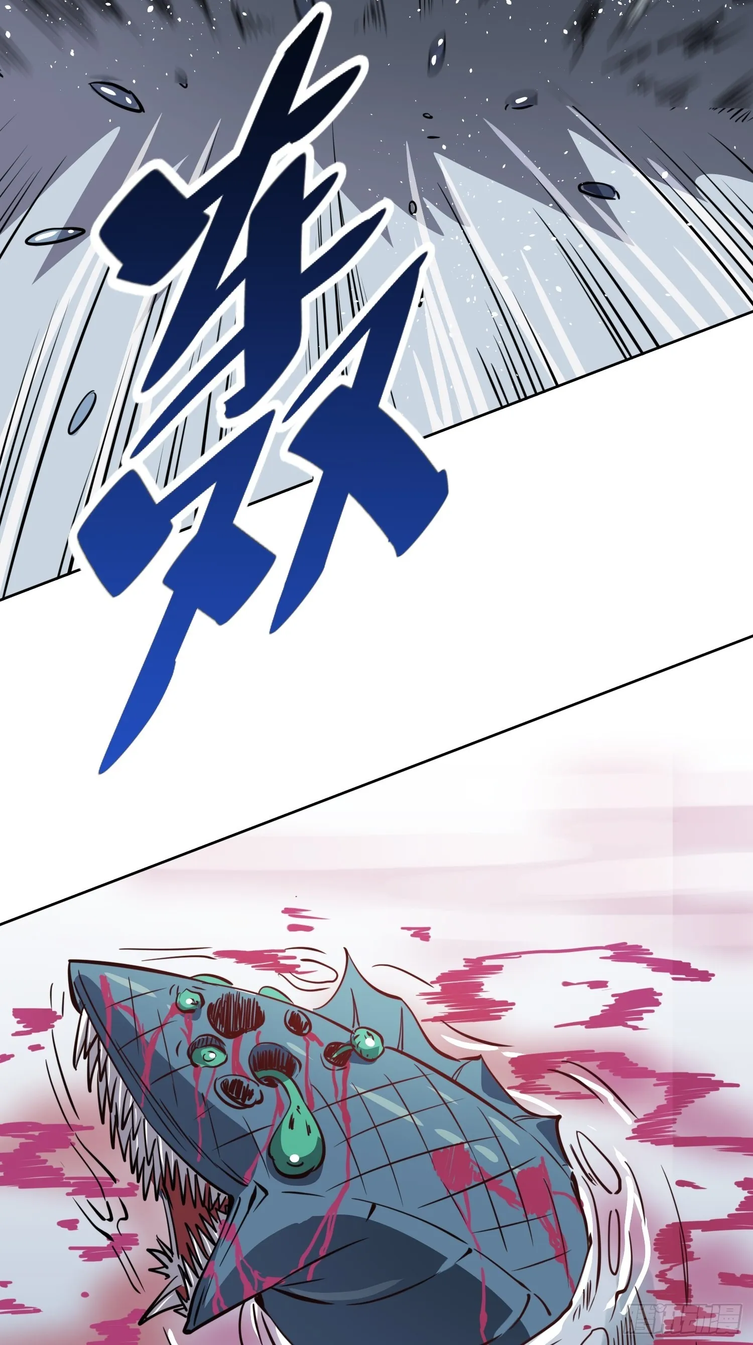 第68话 实战测试，出发！ 第30页