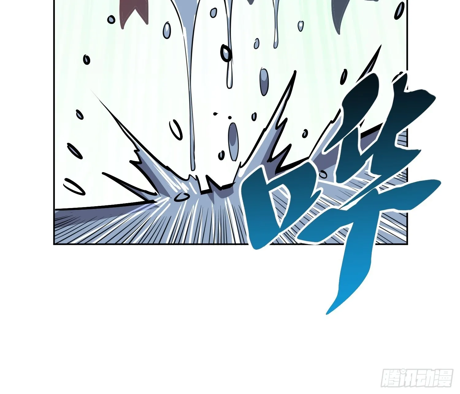 第68话 实战测试，出发！ 第33页