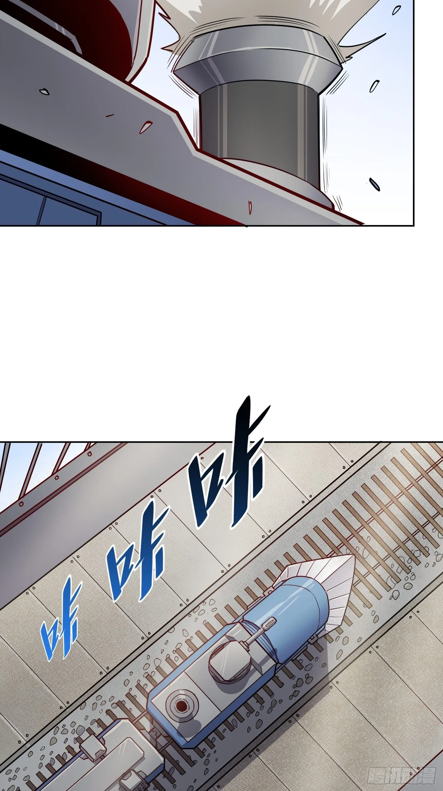 第68话 实战测试，出发！ 第45页