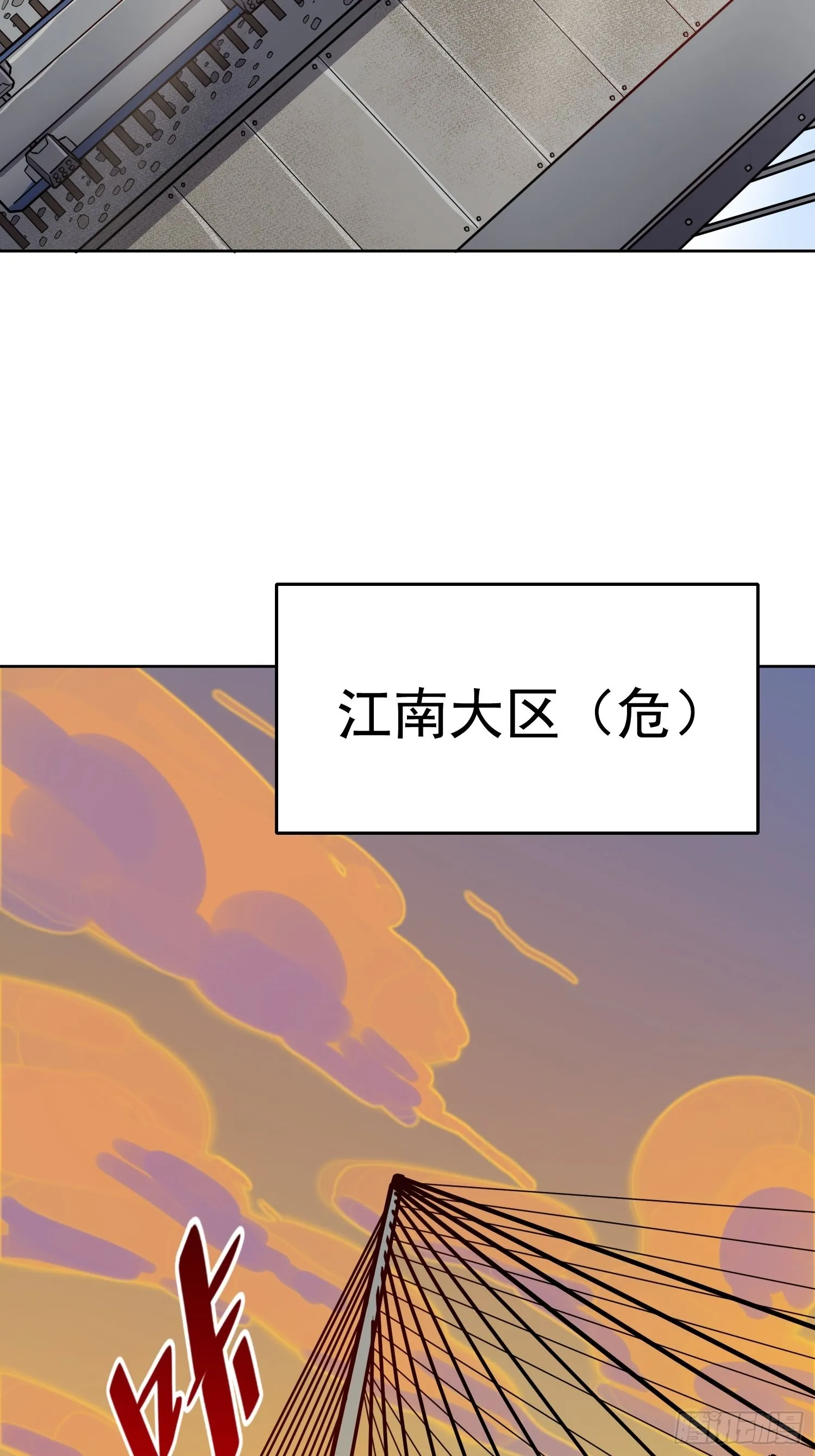 第68话 实战测试，出发！ 第46页