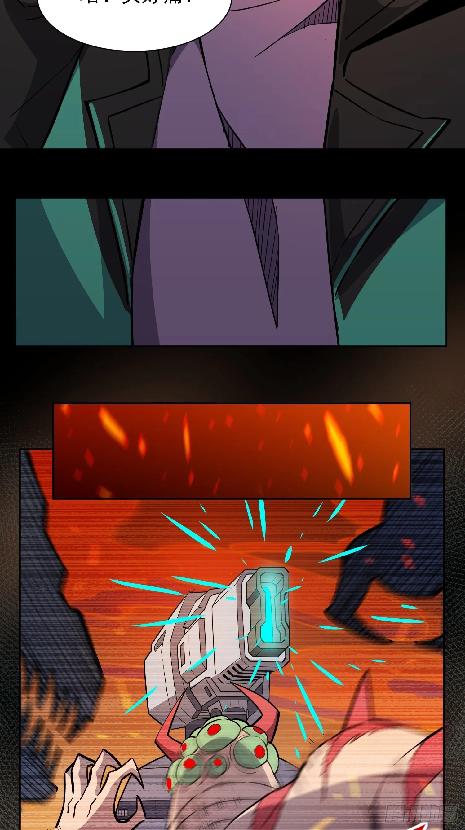 第68话 实战测试，出发！ 第56页