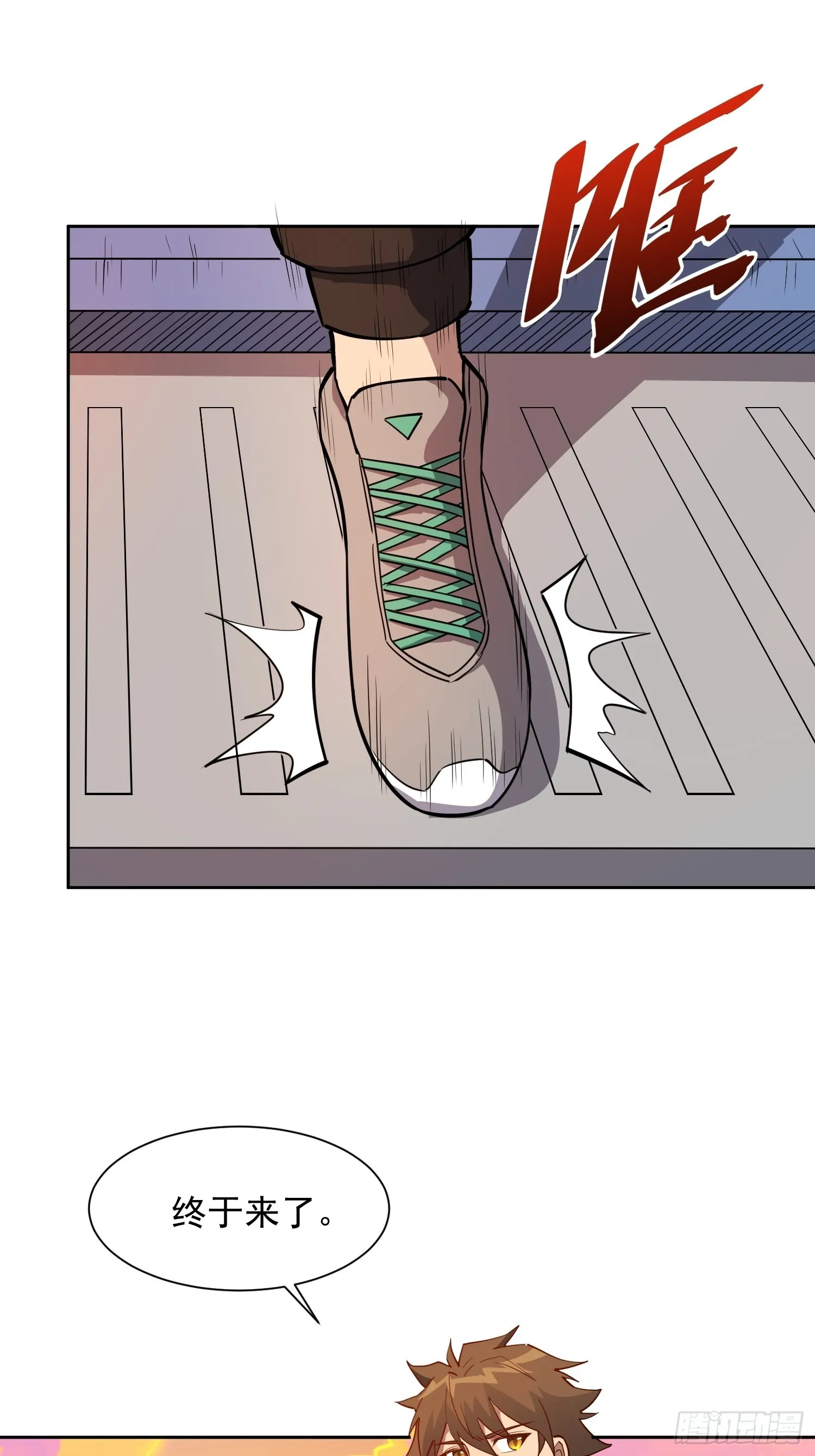 第69话 四大职业 第7页