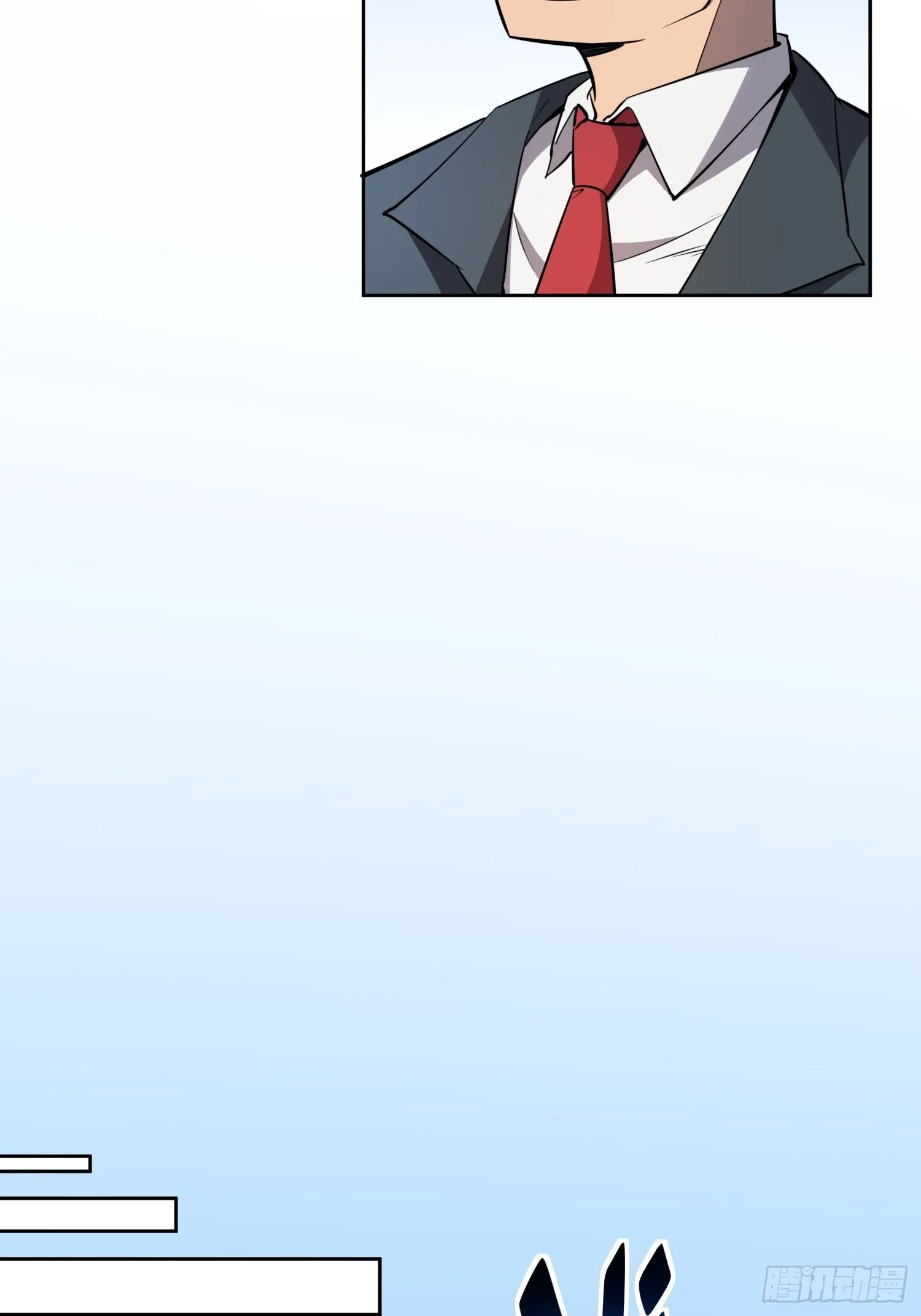 第69话 四大职业 第14页