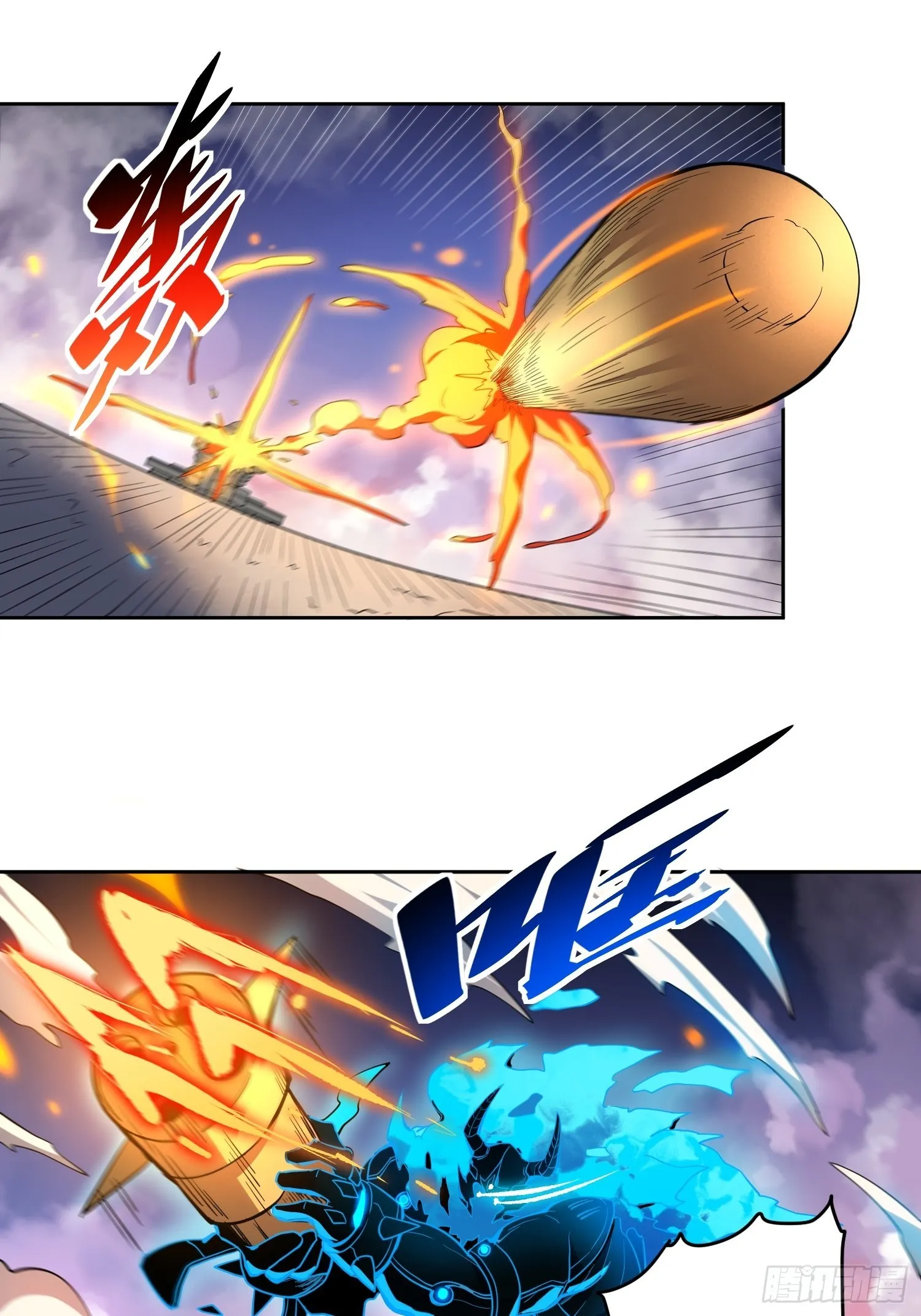 第69话 四大职业 第25页