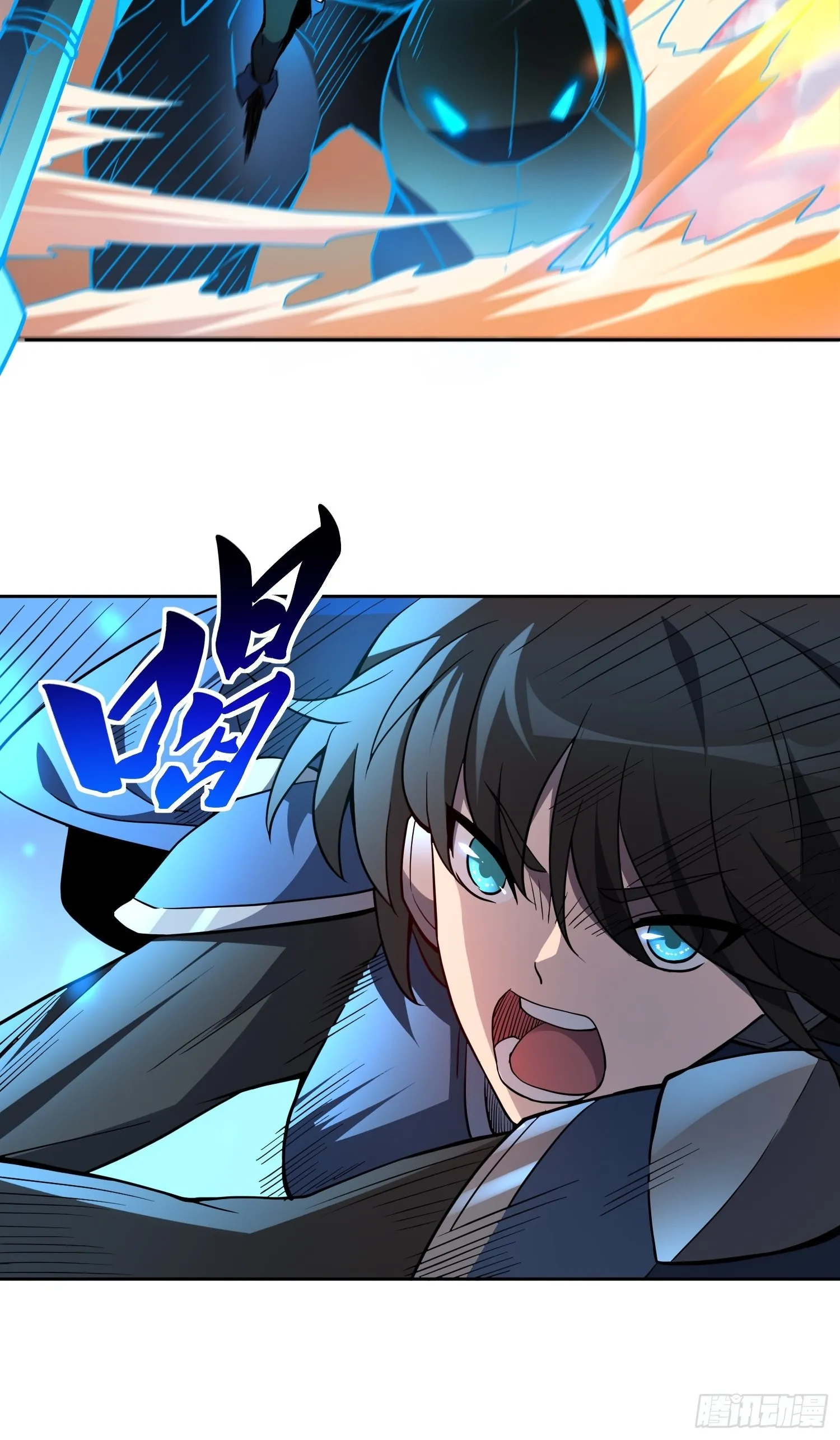 第69话 四大职业 第28页