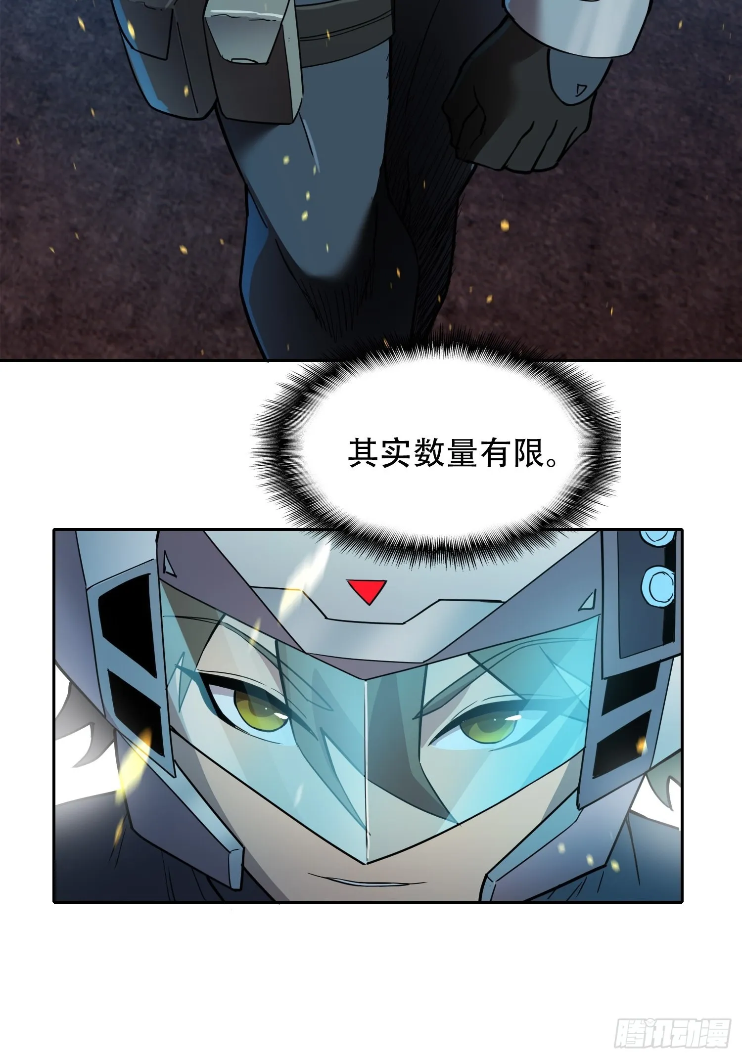第70话 猛噬鼠出笼！ 第8页