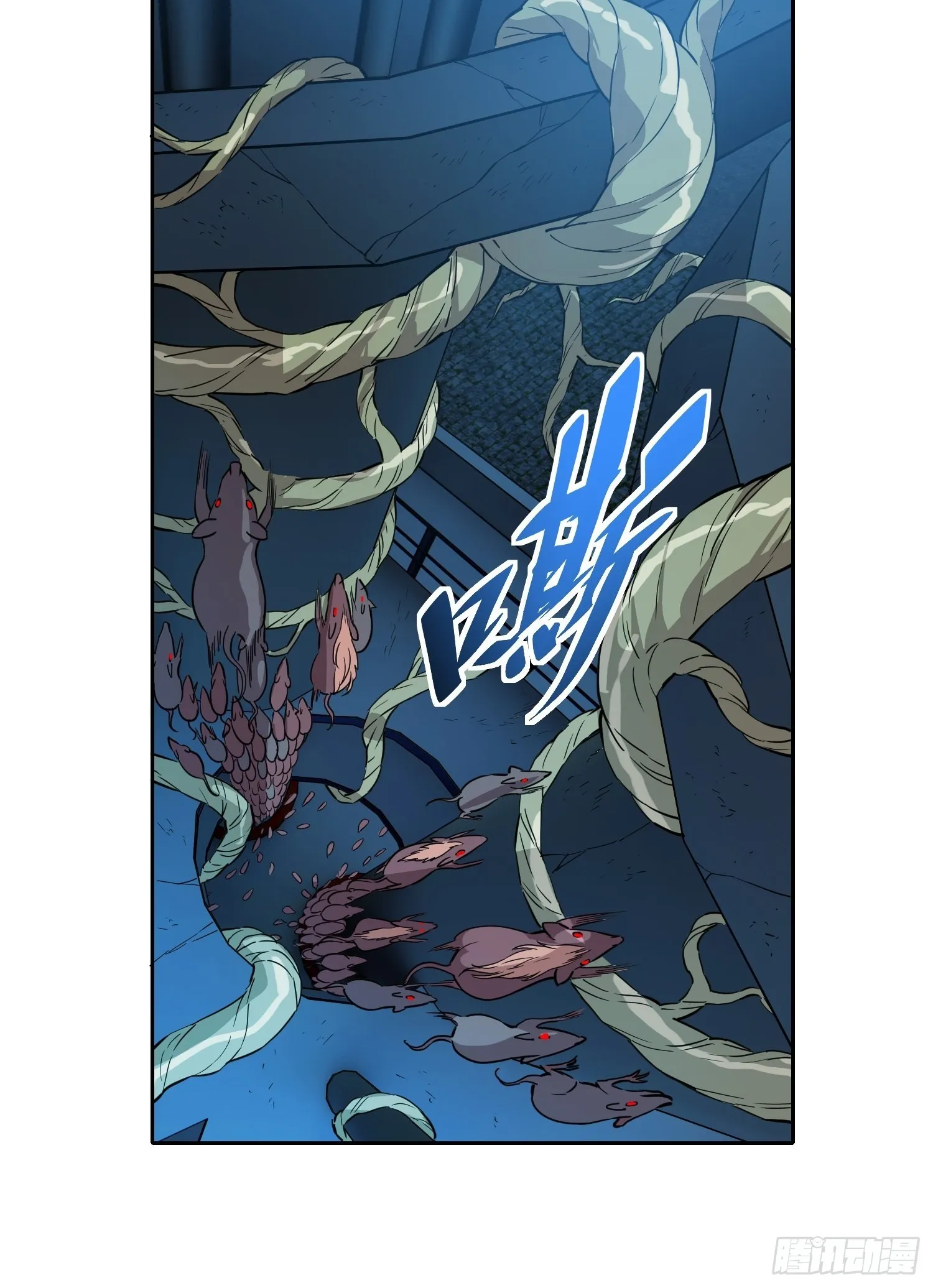 第70话 猛噬鼠出笼！ 第12页