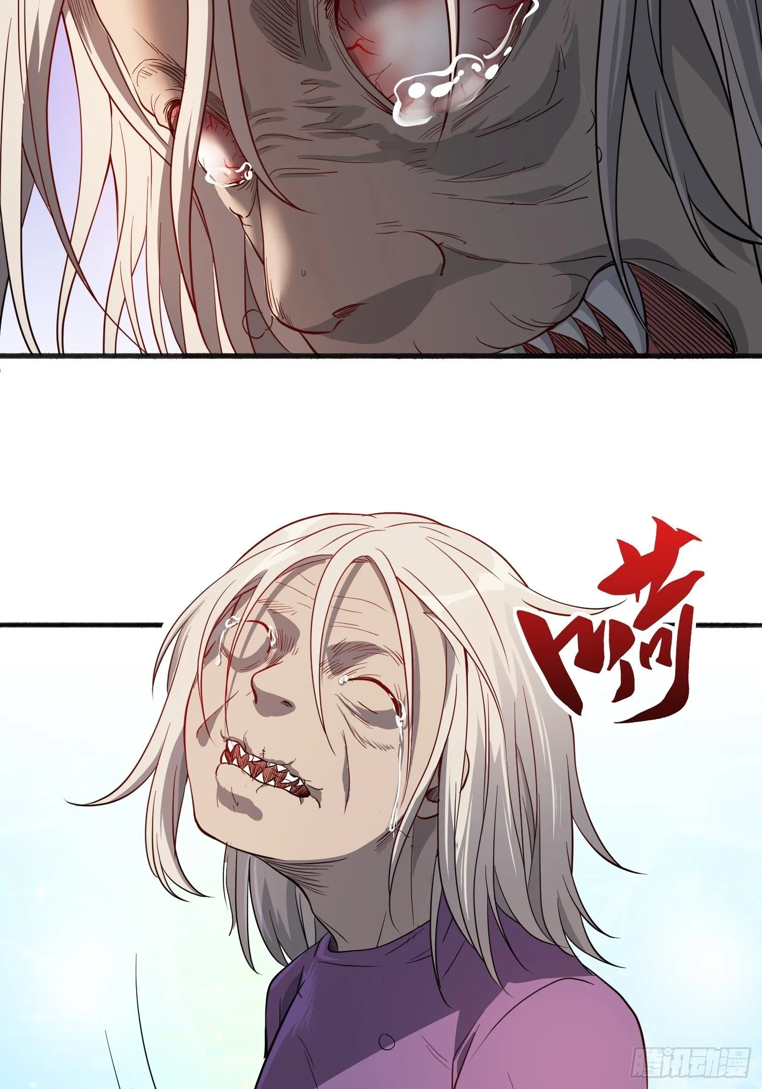 第66话 向英雄致敬 第11页