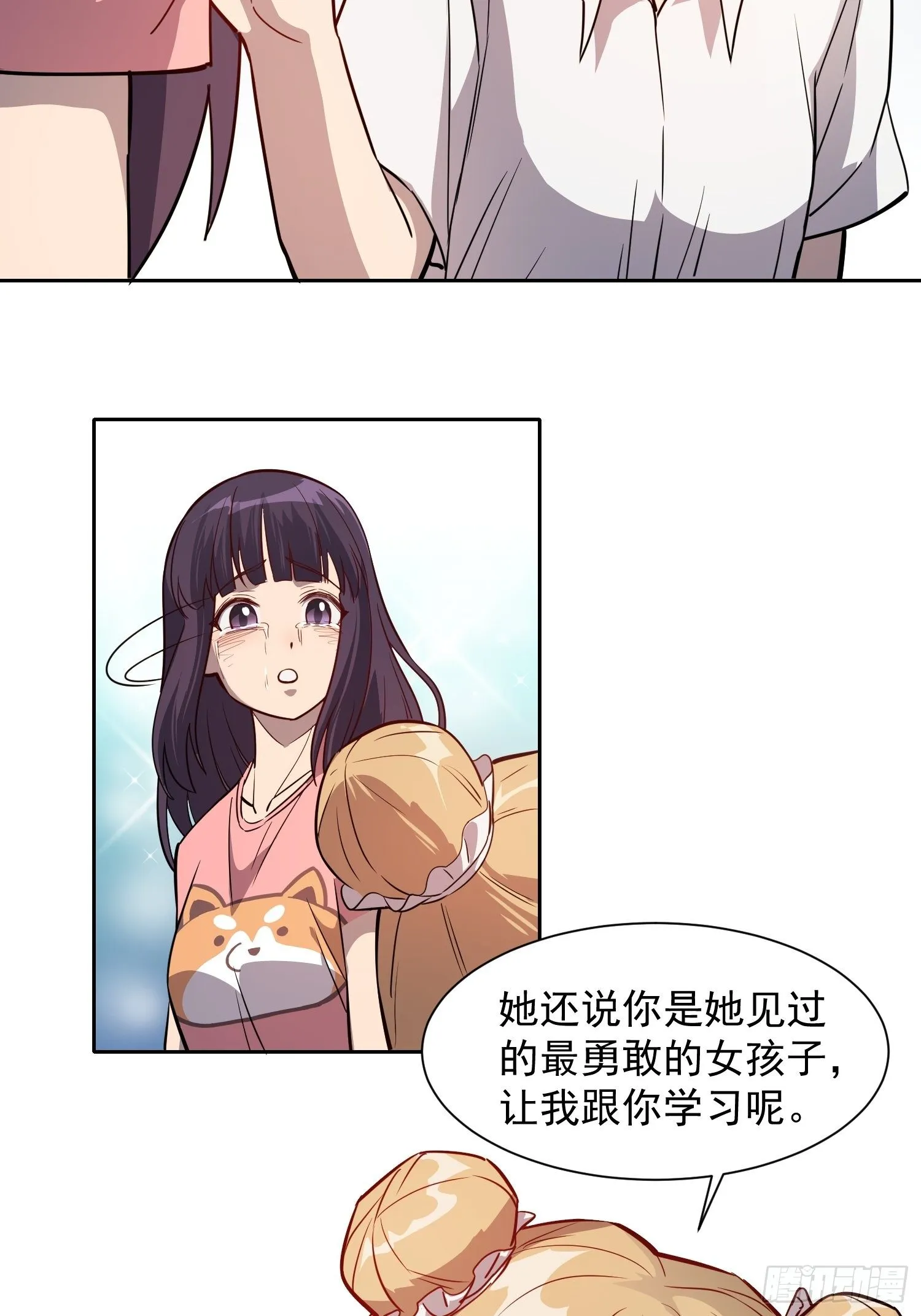 第66话 向英雄致敬 第26页