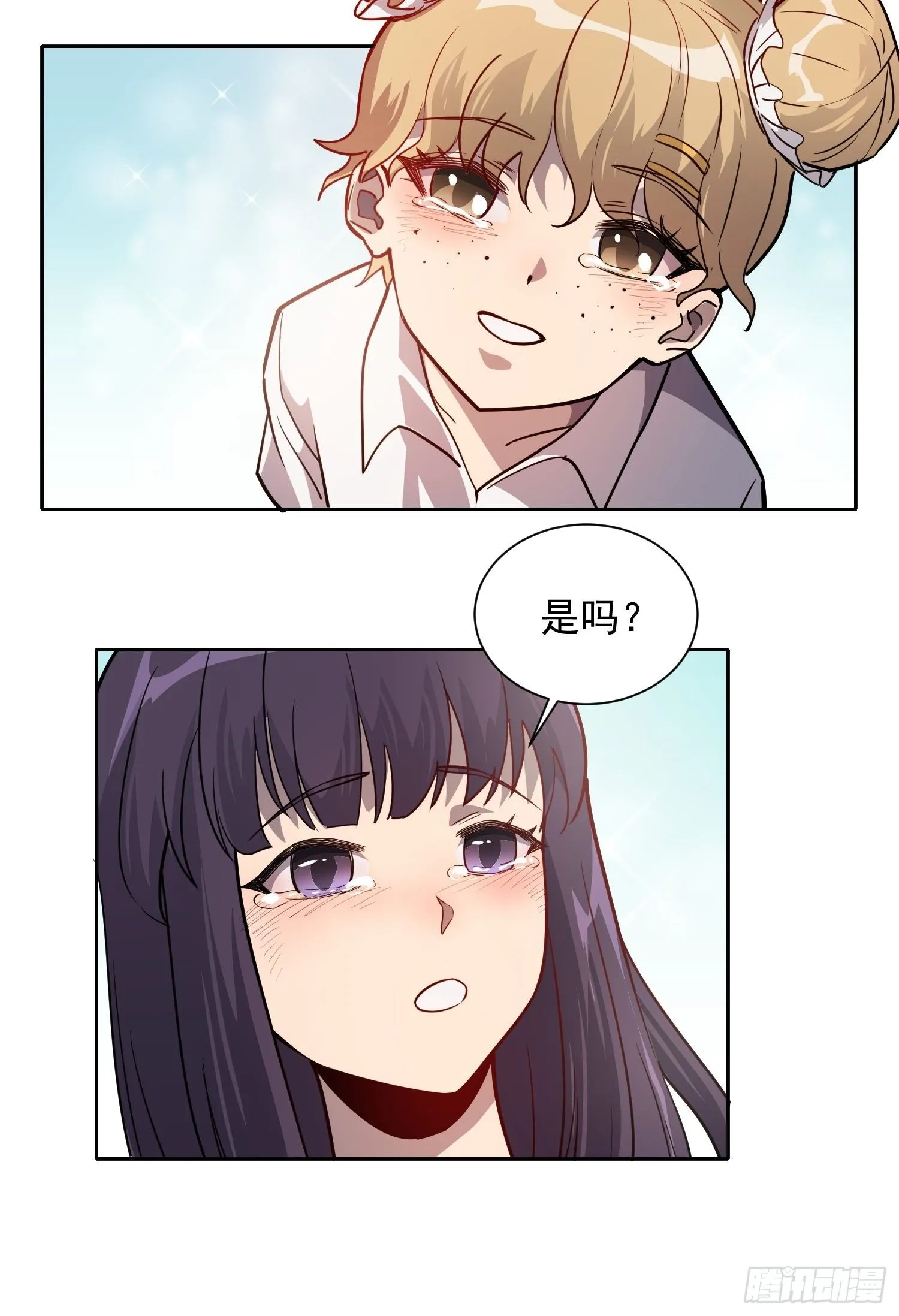 第66话 向英雄致敬 第27页