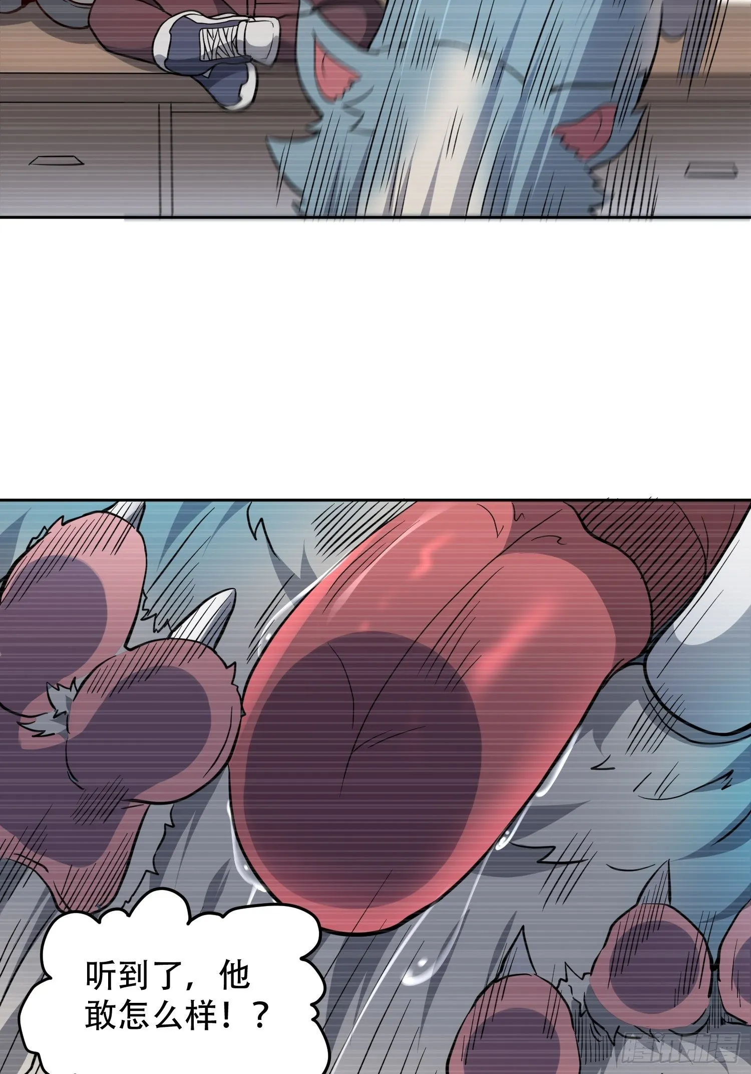 第65话 小星星 第26页