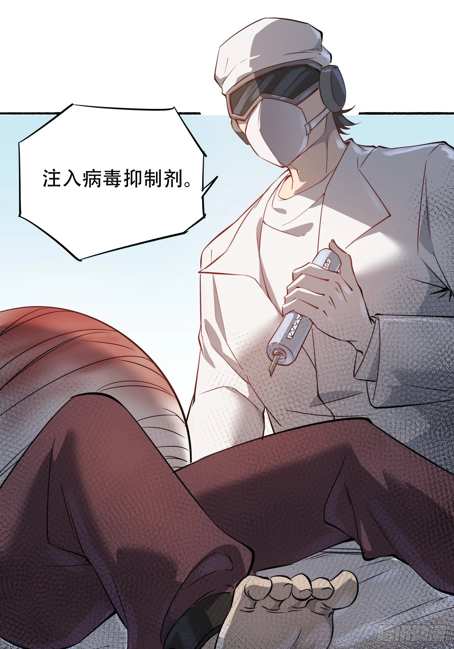 第65话 小星星 第36页