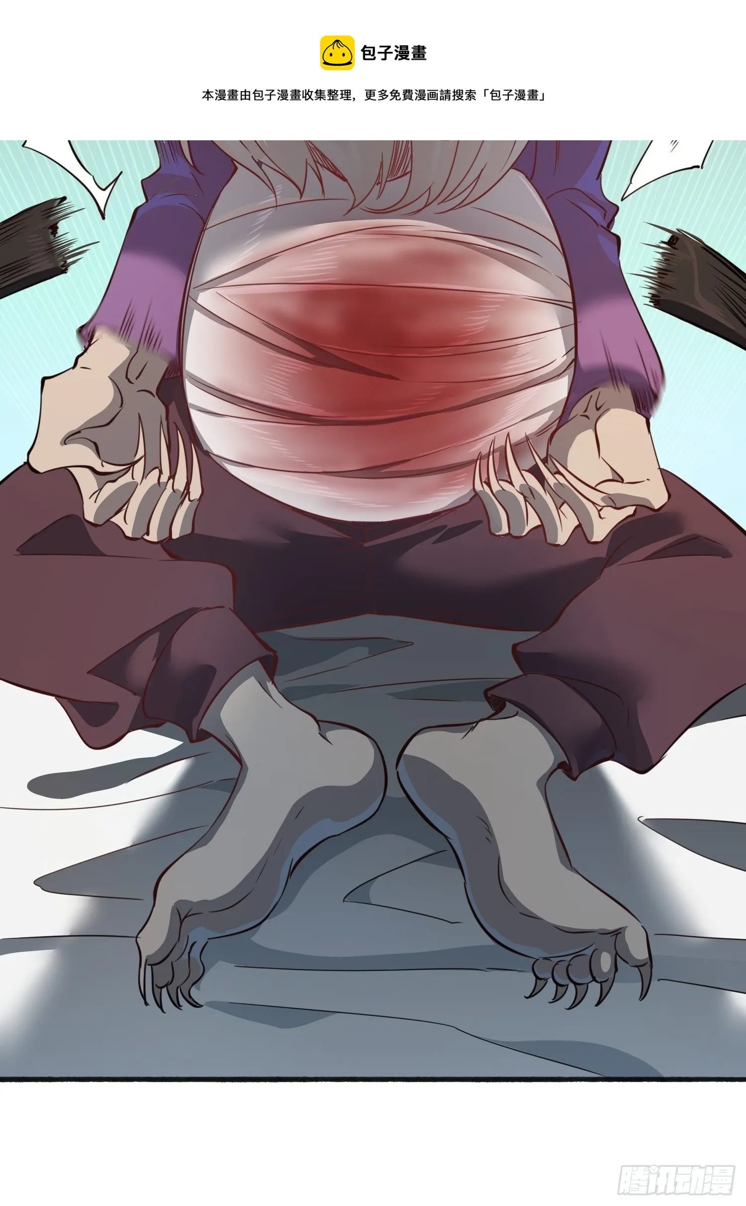 第65话 小星星 第45页