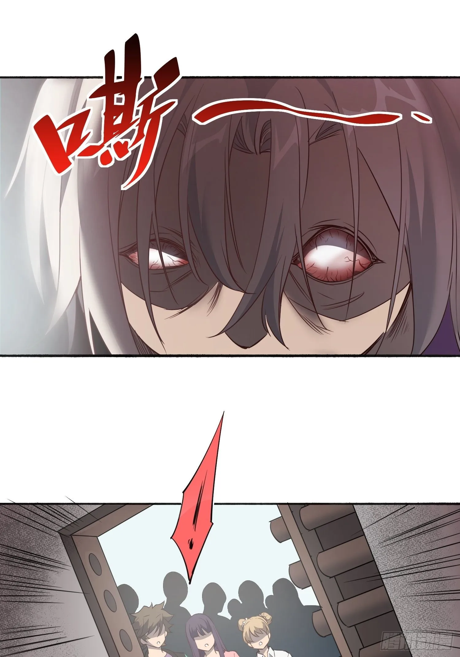 第65话 小星星 第46页