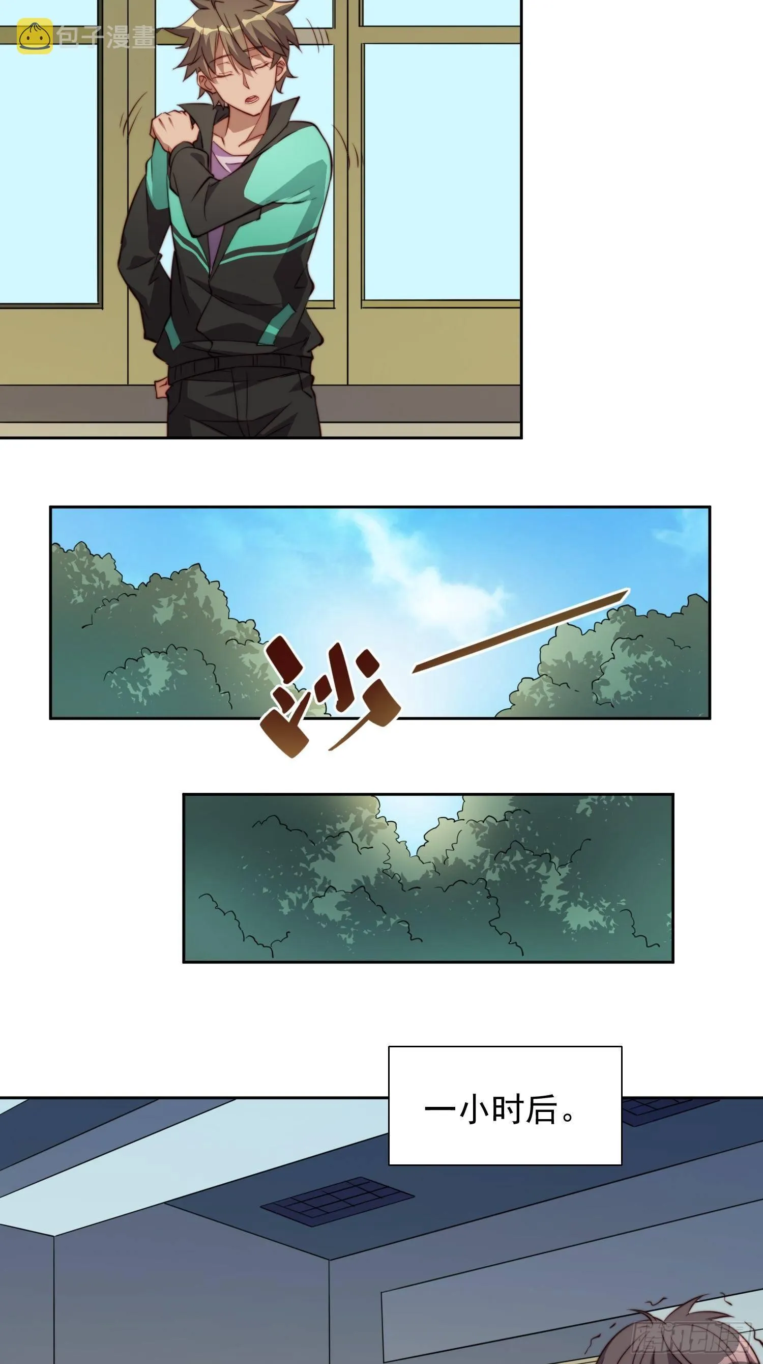 第67话 又被他装到了！ 第44页