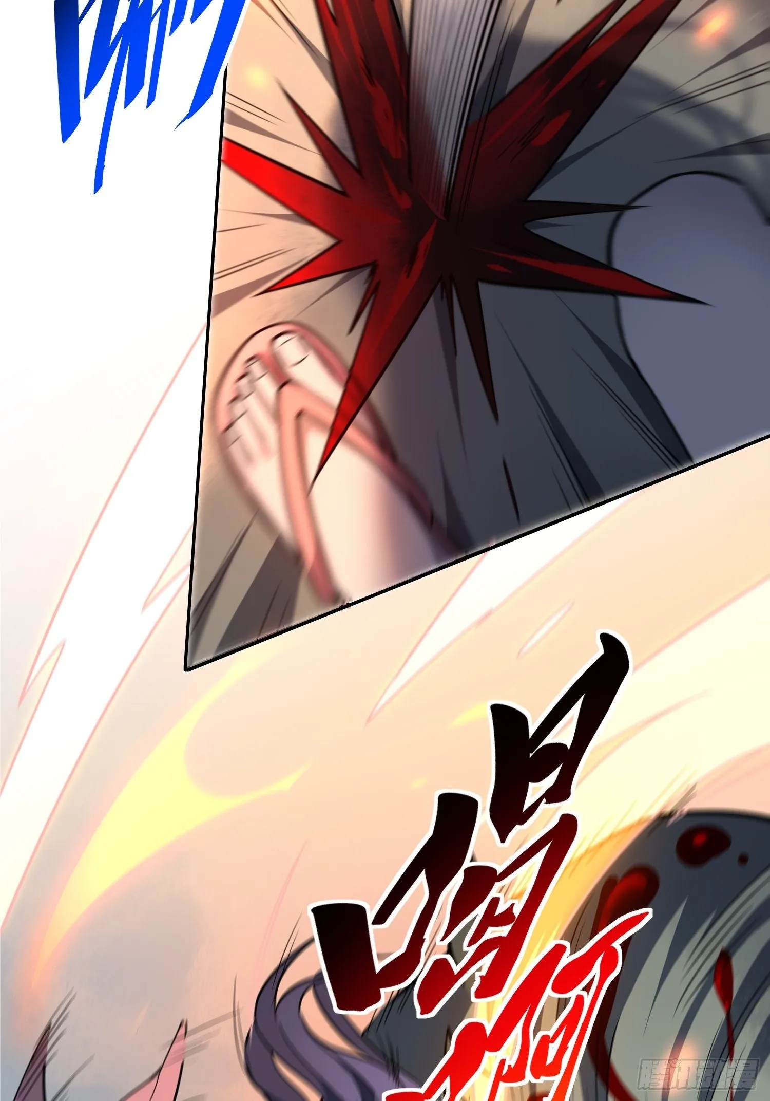 第63话 王奶奶 第7页