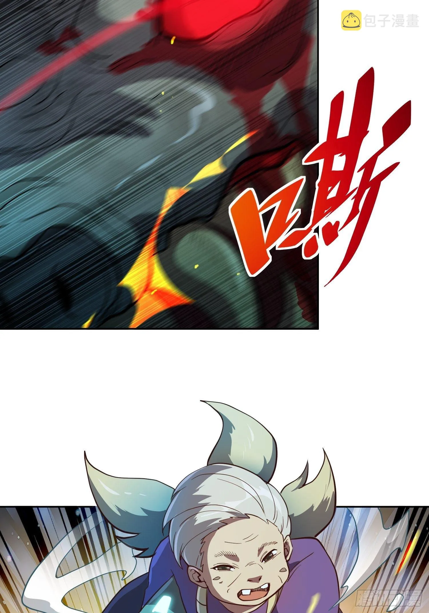 第63话 王奶奶 第26页