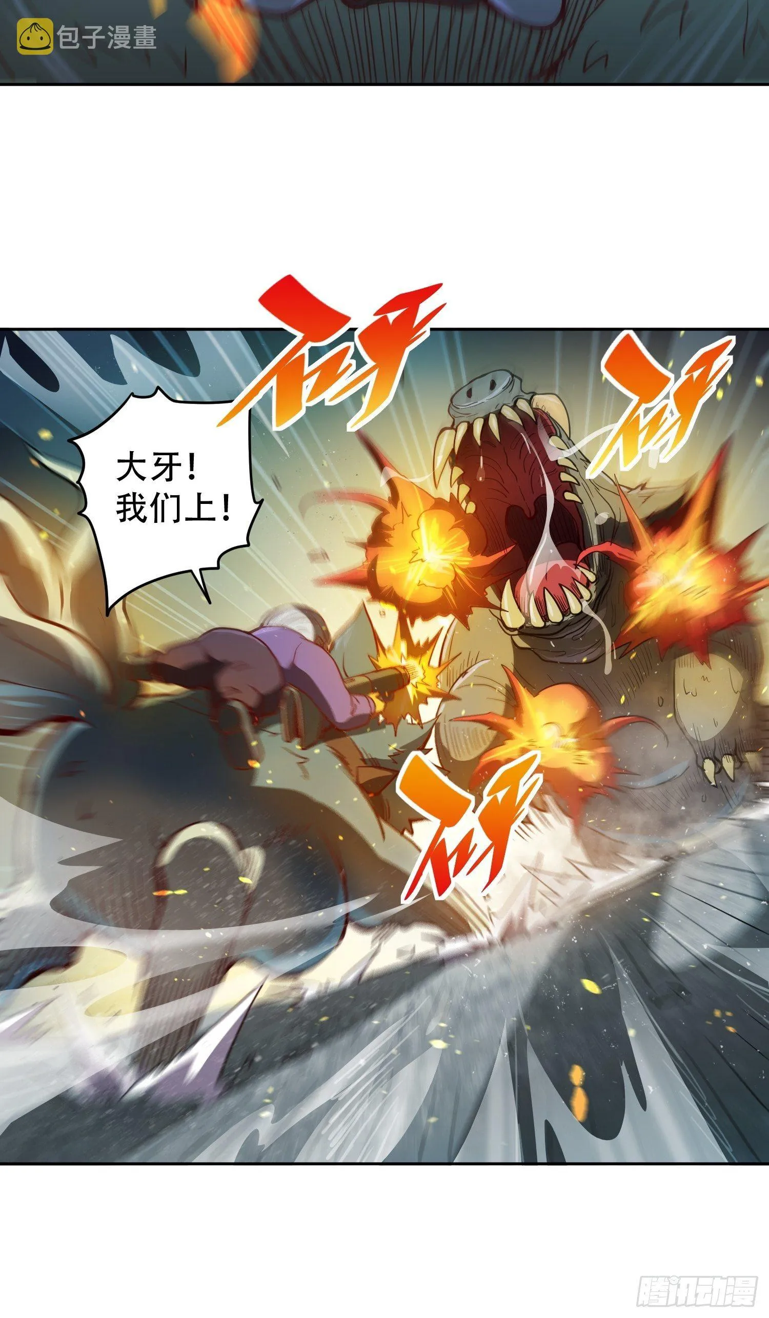 第63话 王奶奶 第28页