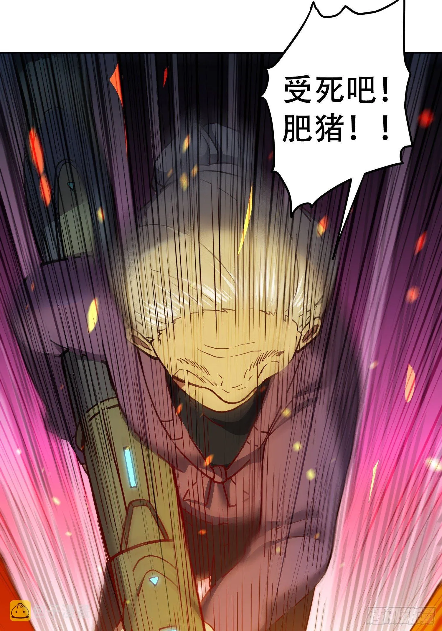 第63话 王奶奶 第34页