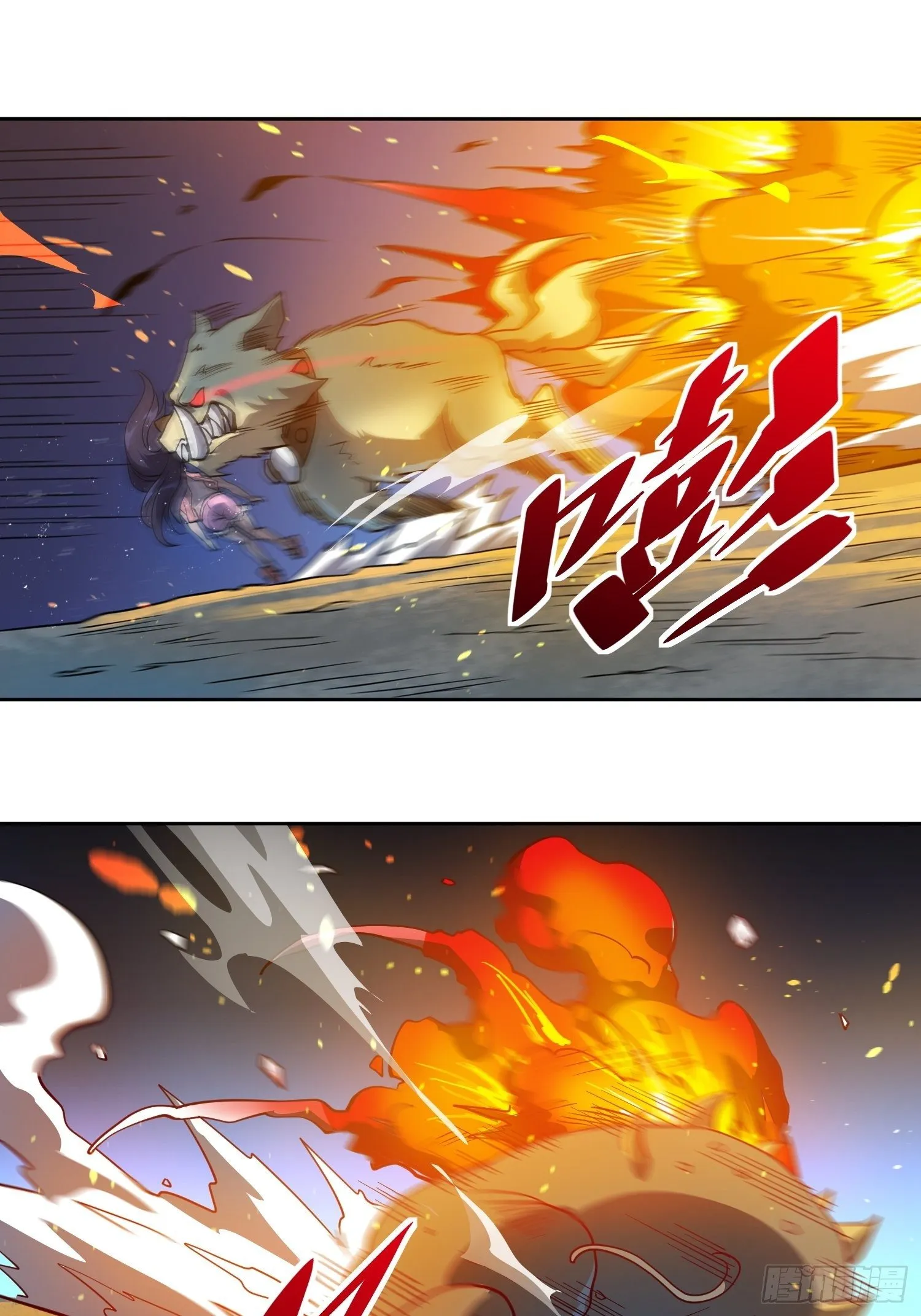 第63话 王奶奶 第36页