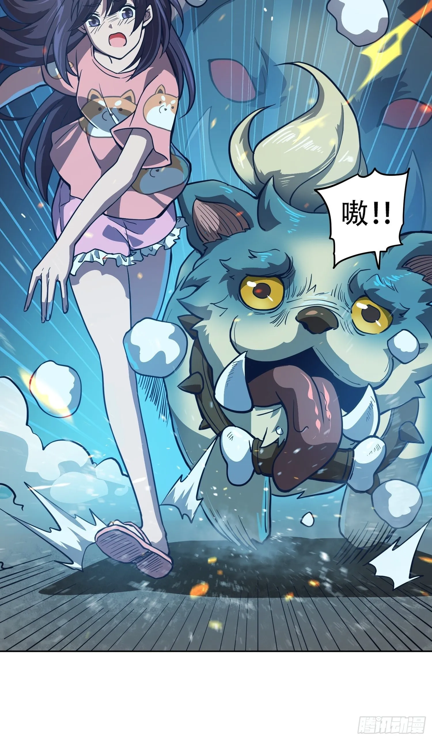 第63话 王奶奶 第39页