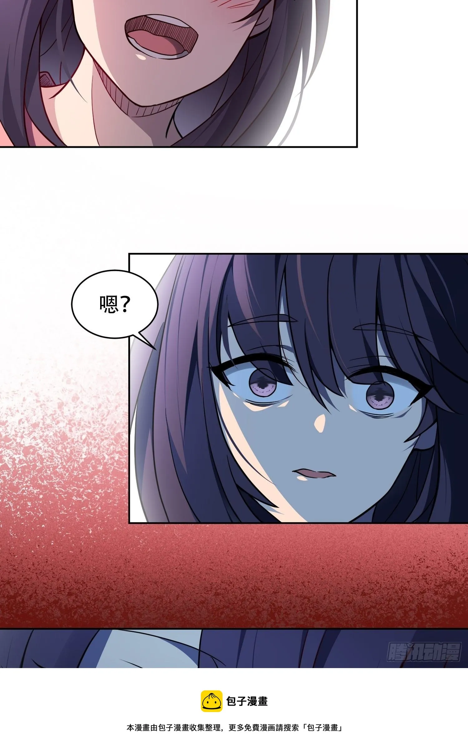 第63话 王奶奶 第41页