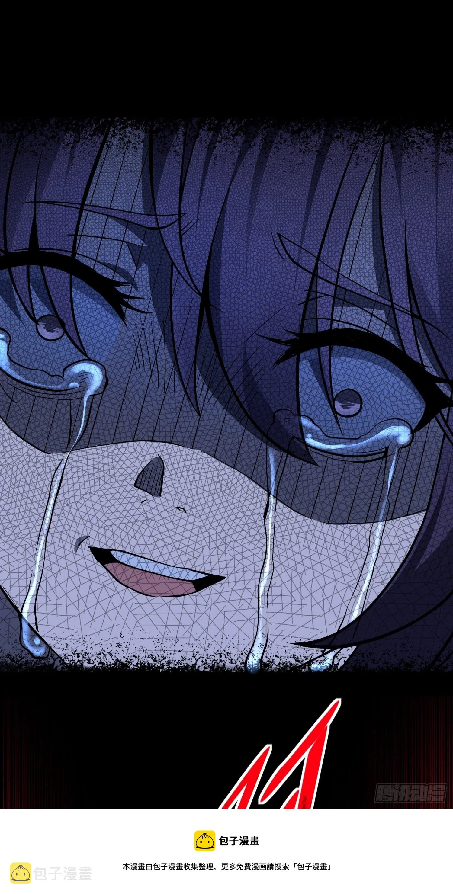 第63话 王奶奶 第45页