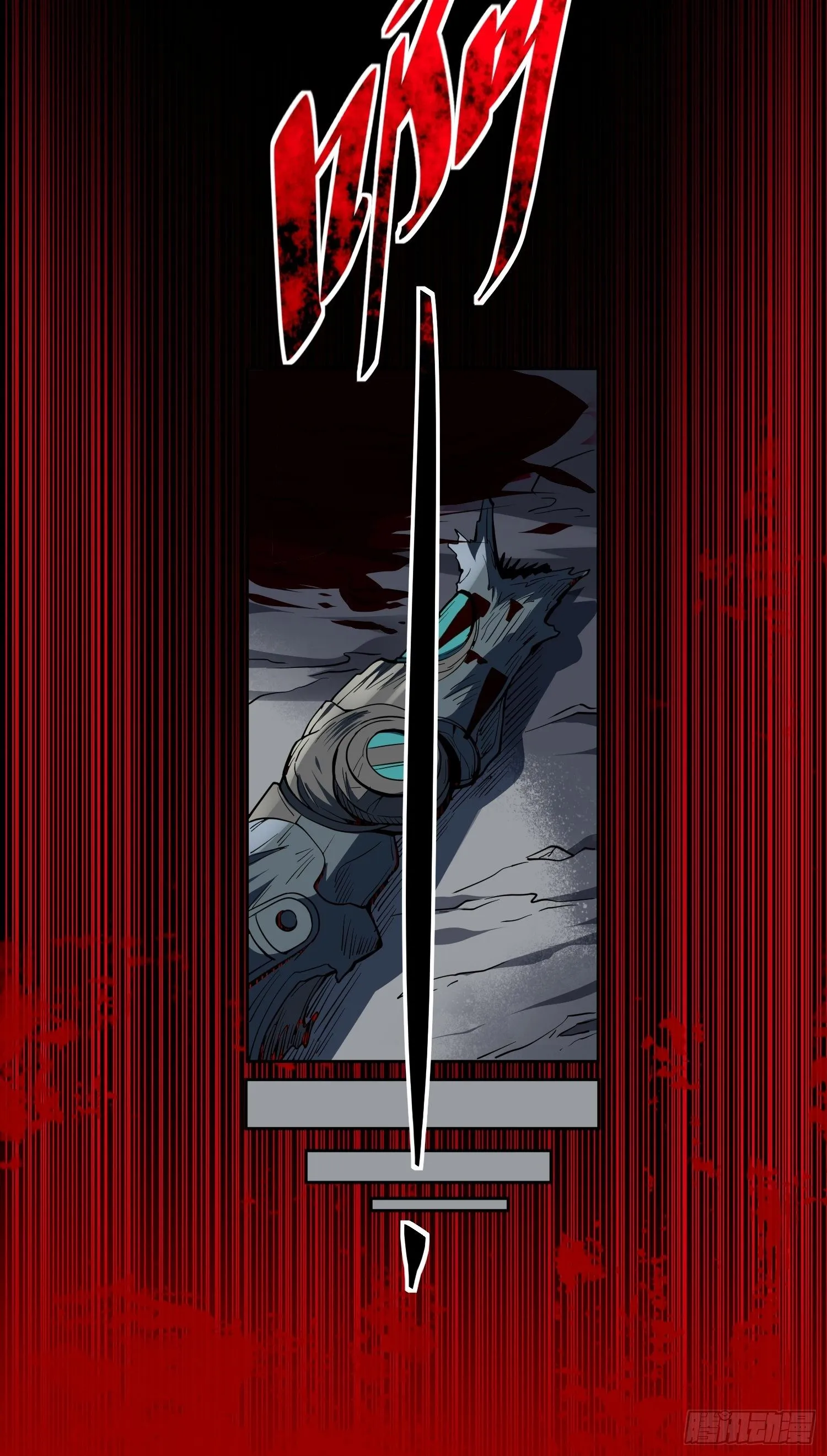 第63话 王奶奶 第46页