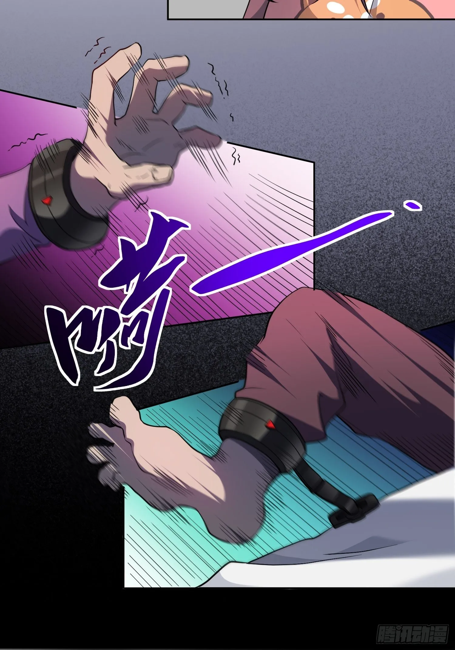 第64话 喜丧 第35页