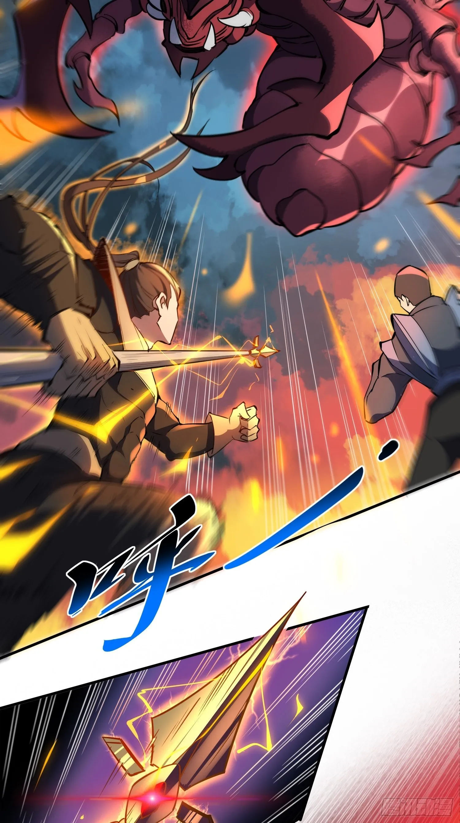 第61话 死，也要有资格！ 第4页